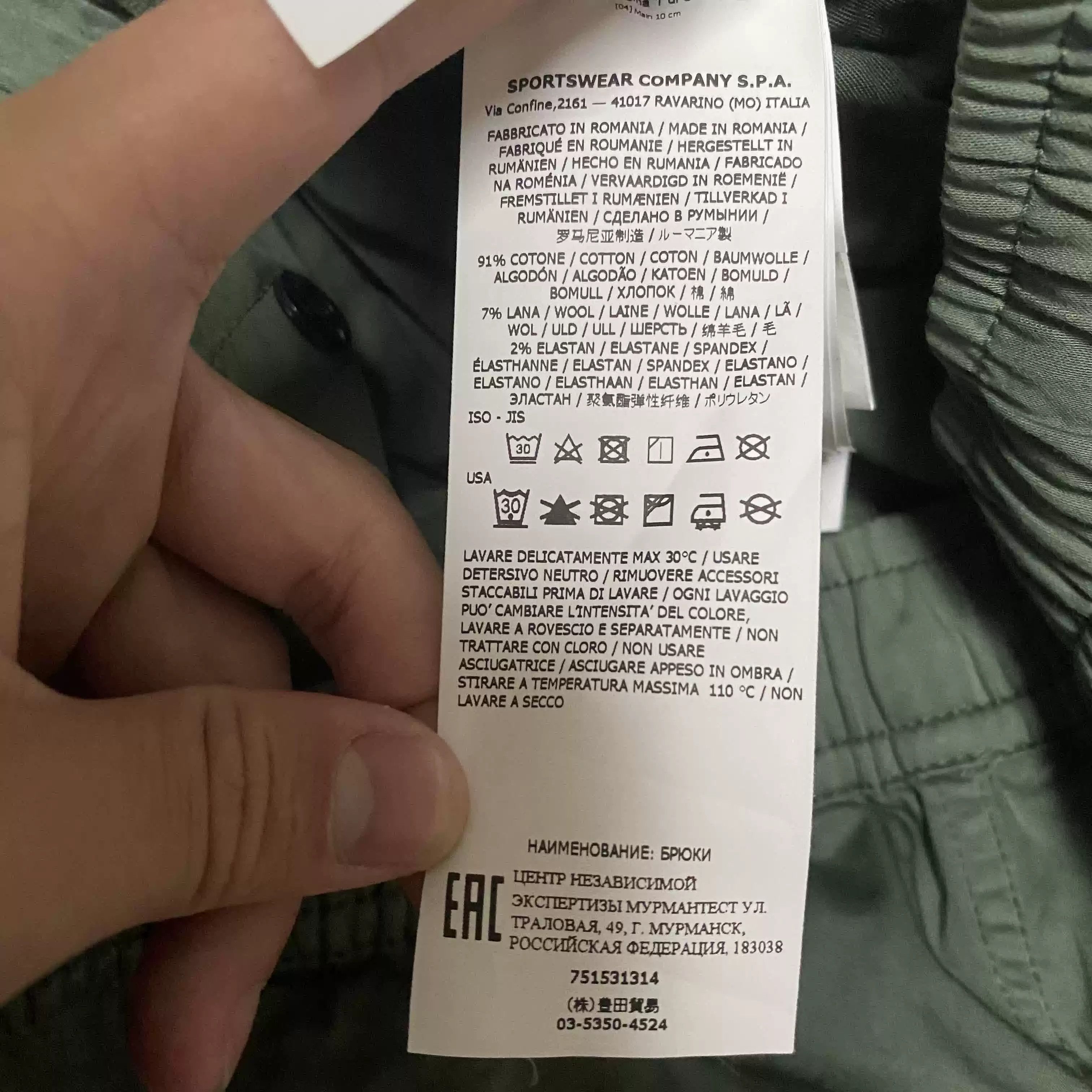 Stone Island Stone Island Cargo Pants Size US 28 / EU 44 - 6 Thumbnail