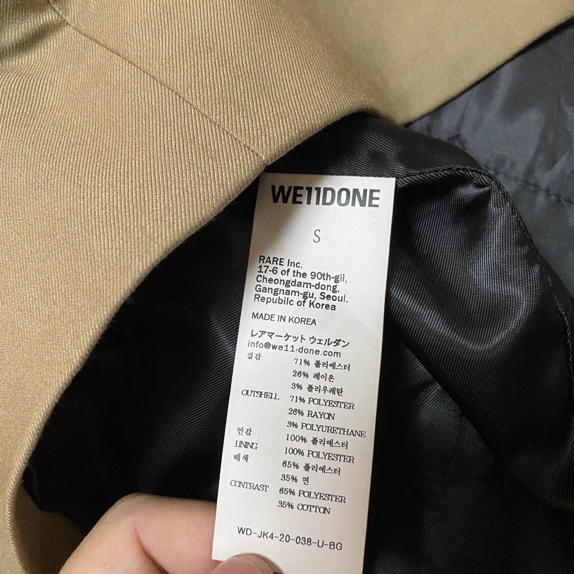 WE11DONE WE11DONE Beige Suit Size US S / EU 44-46 / 1 - 5 Thumbnail
