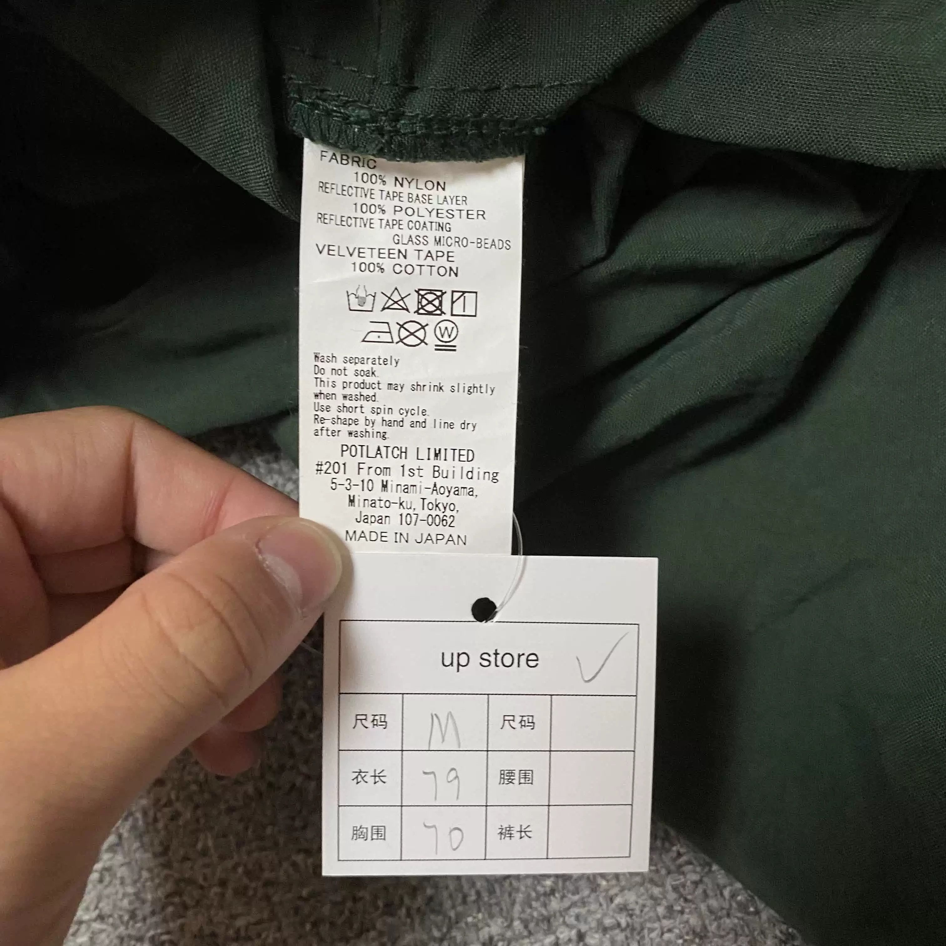 Cav Empt CAVEMPT 19SS Reflective Jacket Size US M / EU 48-50 / 2 - 7 Thumbnail