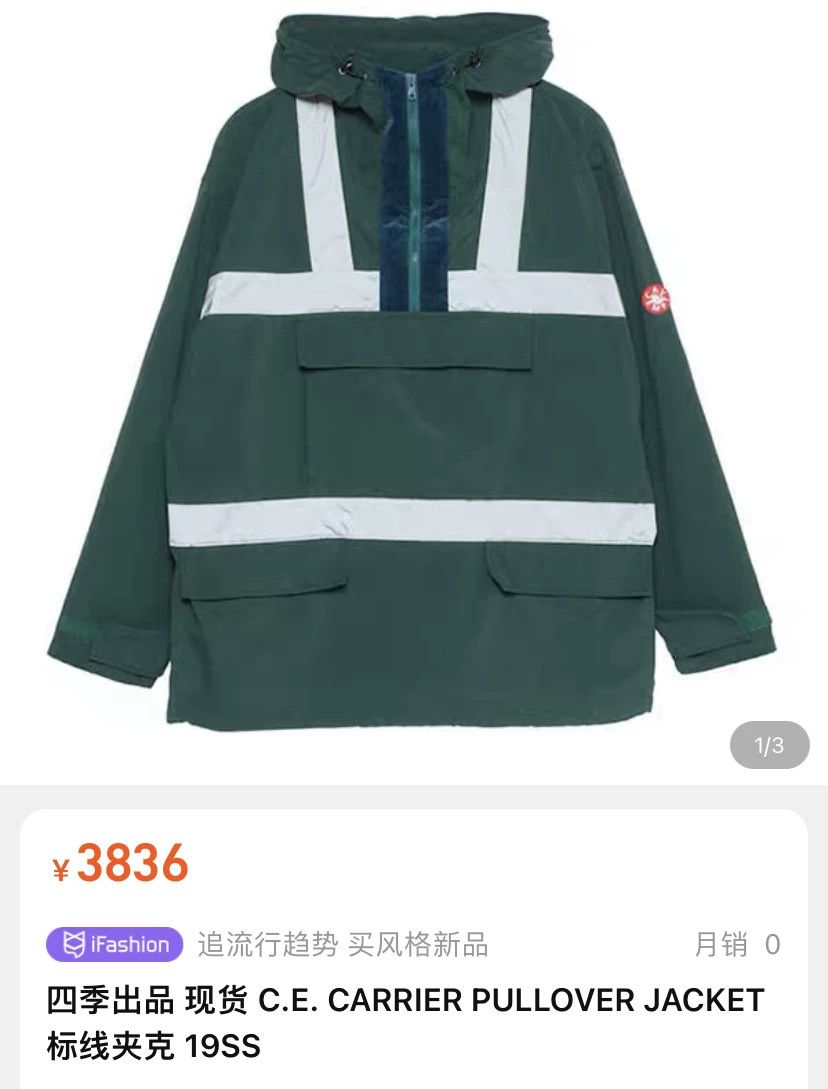 Cav Empt CAVEMPT 19SS Reflective Jacket Size US M / EU 48-50 / 2 - 2 Thumbnail