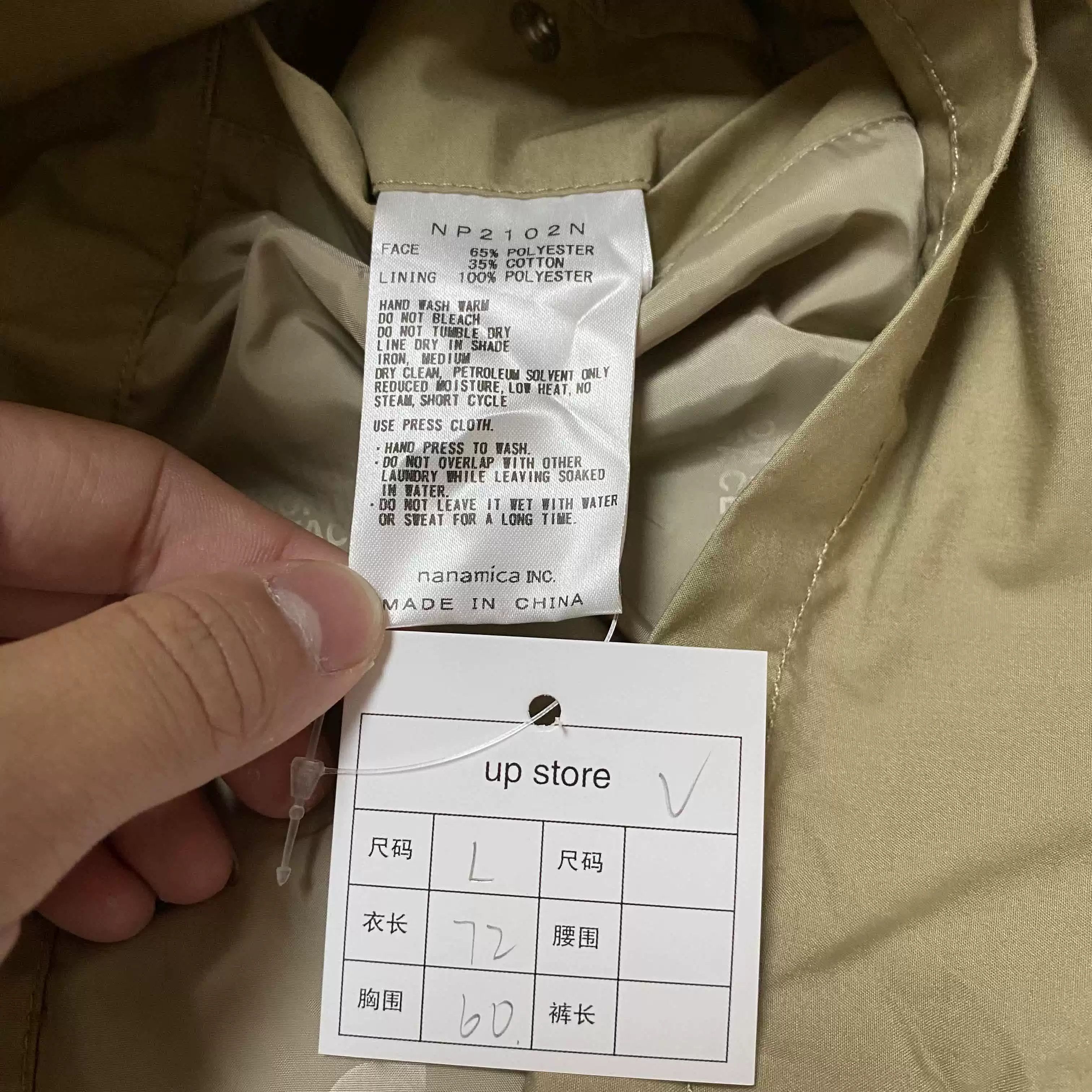 The North Face Purple Label THE NORTH FACE Purple Label Cardigan Size US L / EU 52-54 / 3 - 5 Thumbnail