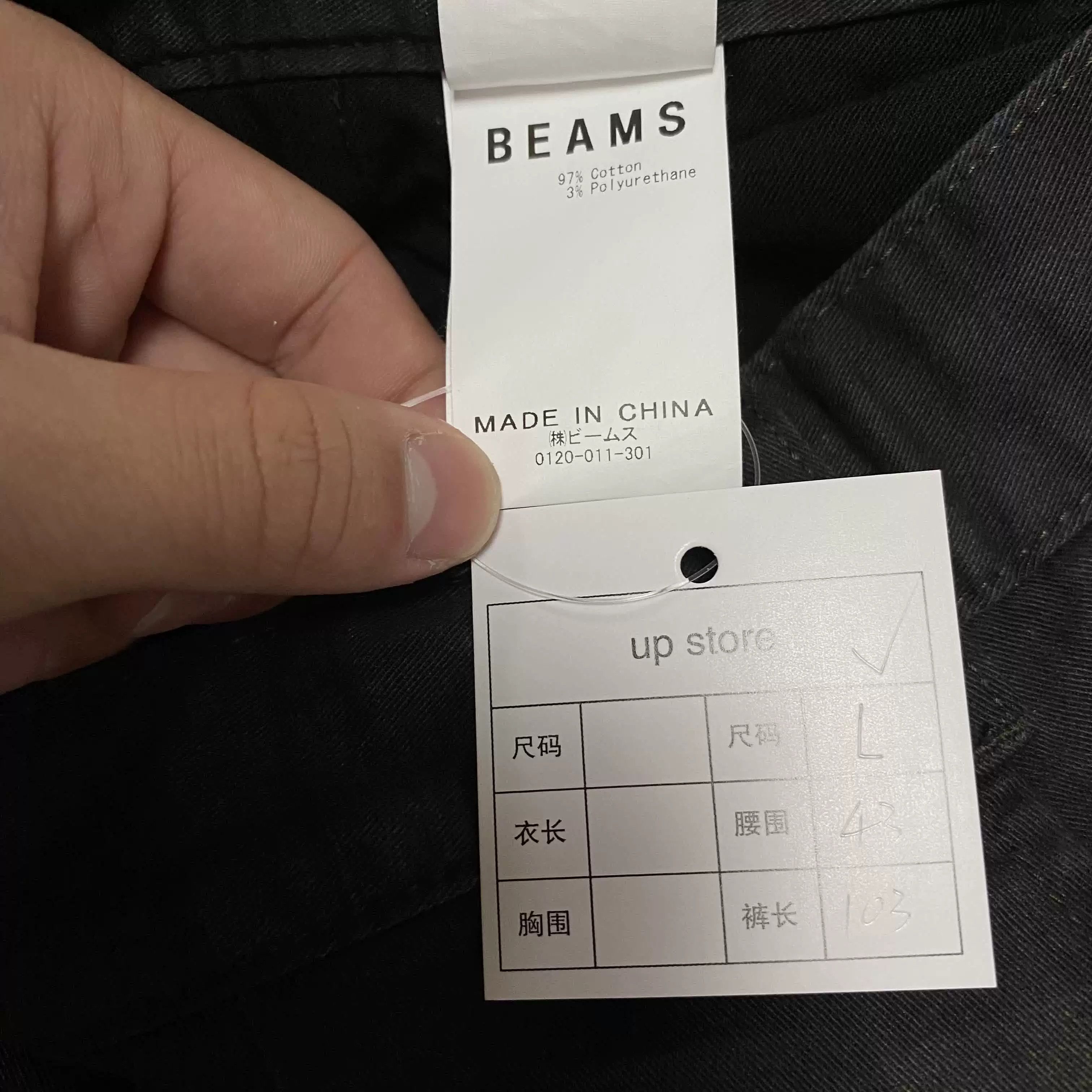 Beams Japan BEAMS SSZ Plaid Loose-Fit Pants Size US 26 / EU 42 - 4 Thumbnail