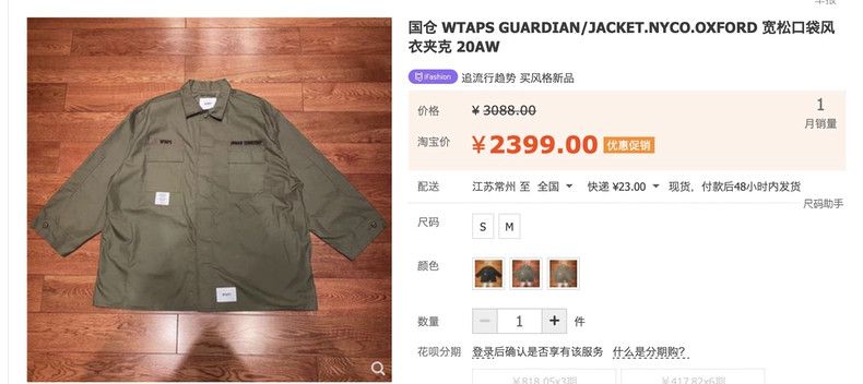 Wtaps WTAPS 20AW GUARDIAN Trench Coat Size US M / EU 48-50 / 2 - 2 Thumbnail