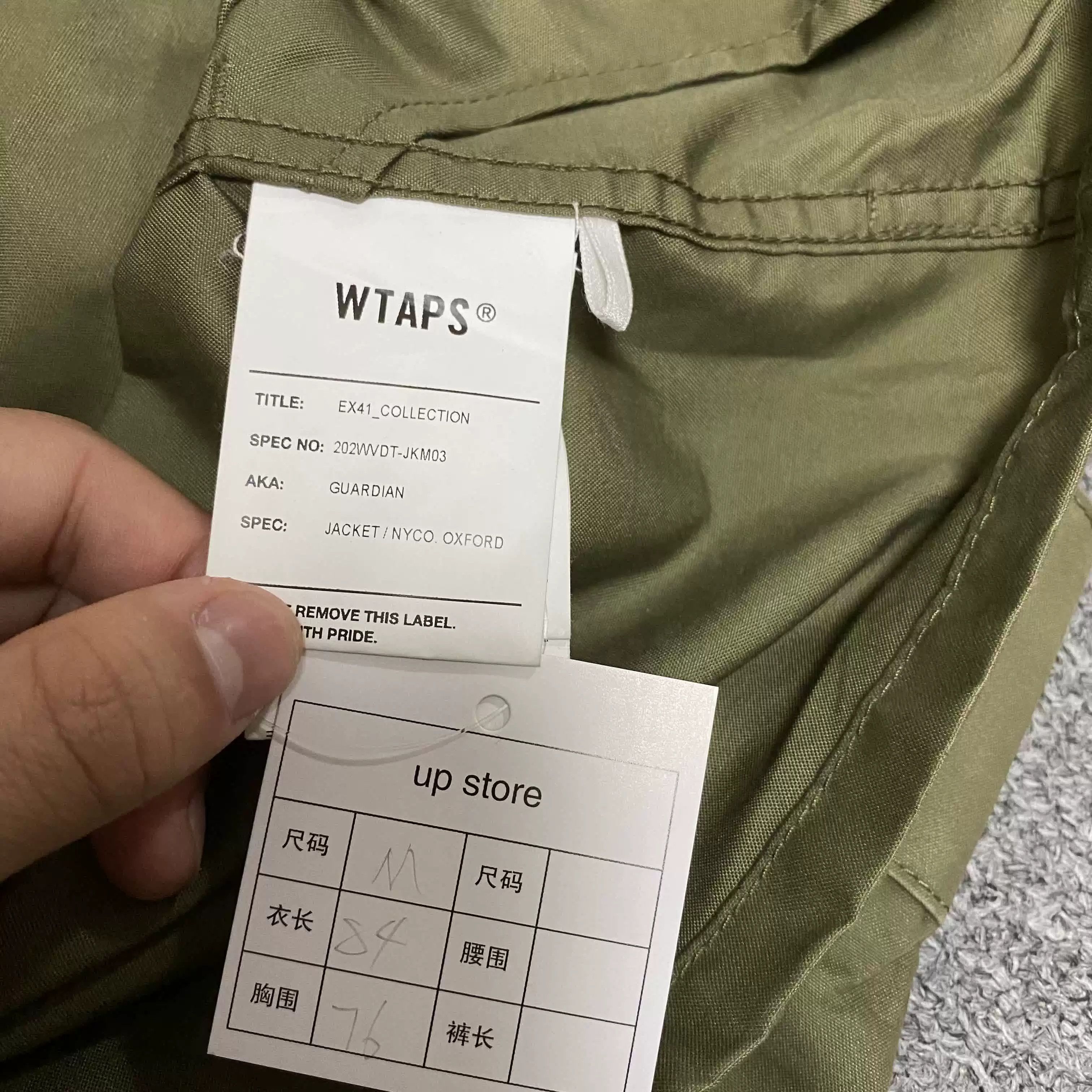 Wtaps WTAPS 20AW GUARDIAN Trench Coat Size US M / EU 48-50 / 2 - 6 Thumbnail