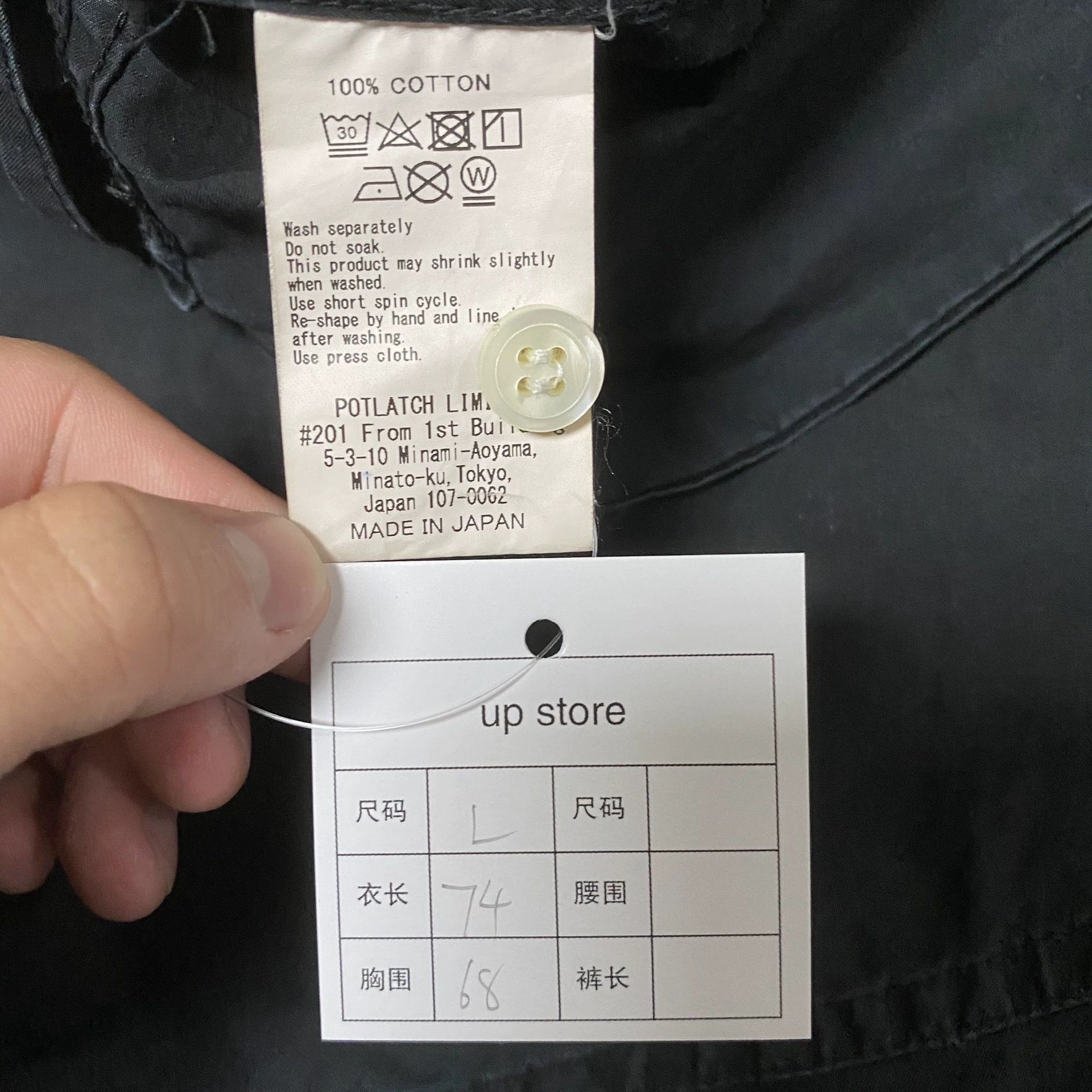 Cav Empt CAVEMPT Shirt Size US M / EU 48-50 / 2 - 5 Thumbnail