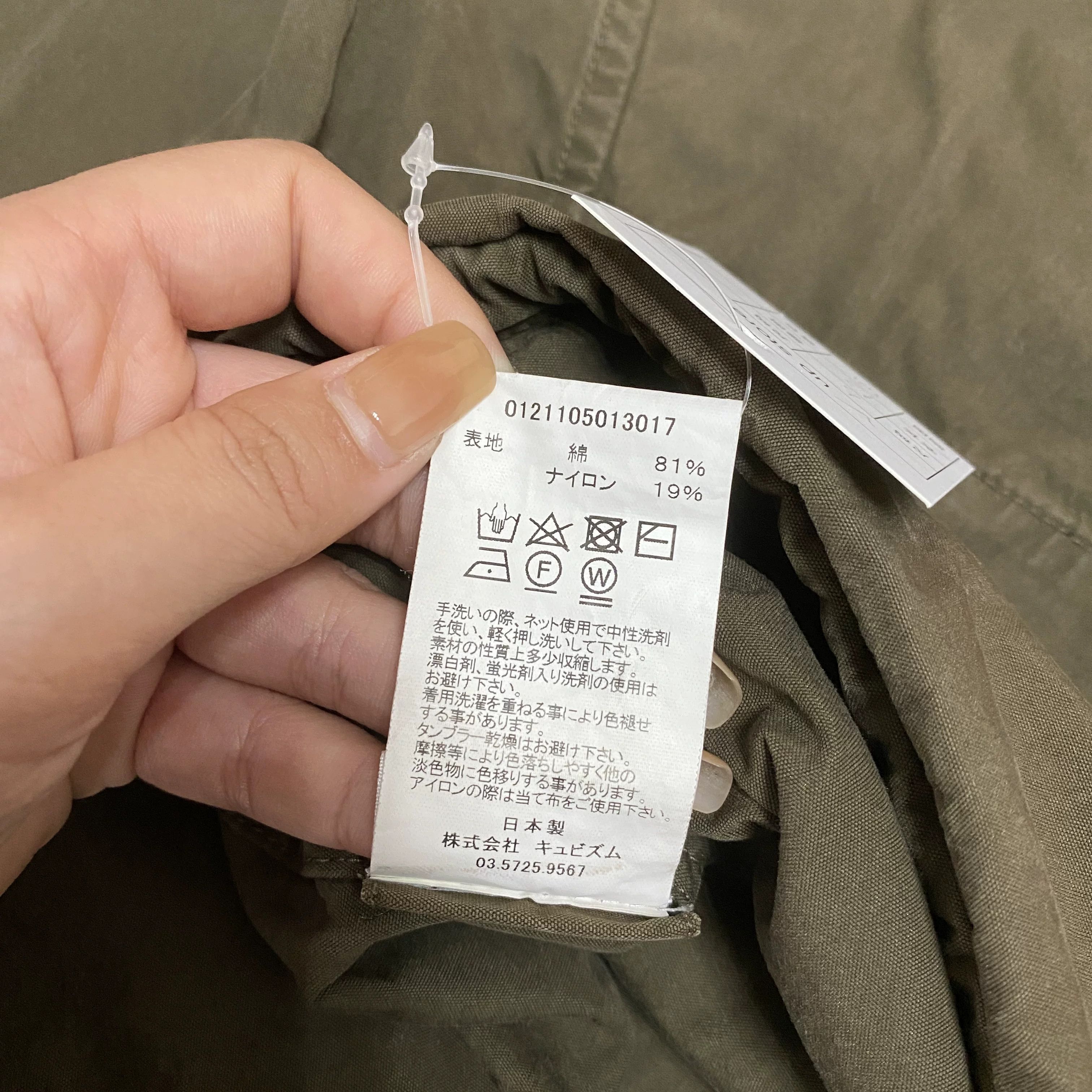 Visvim VISVIM 21SS Minto Hunting Jacket Size US XXL / EU 58 / 5 - 6 Thumbnail