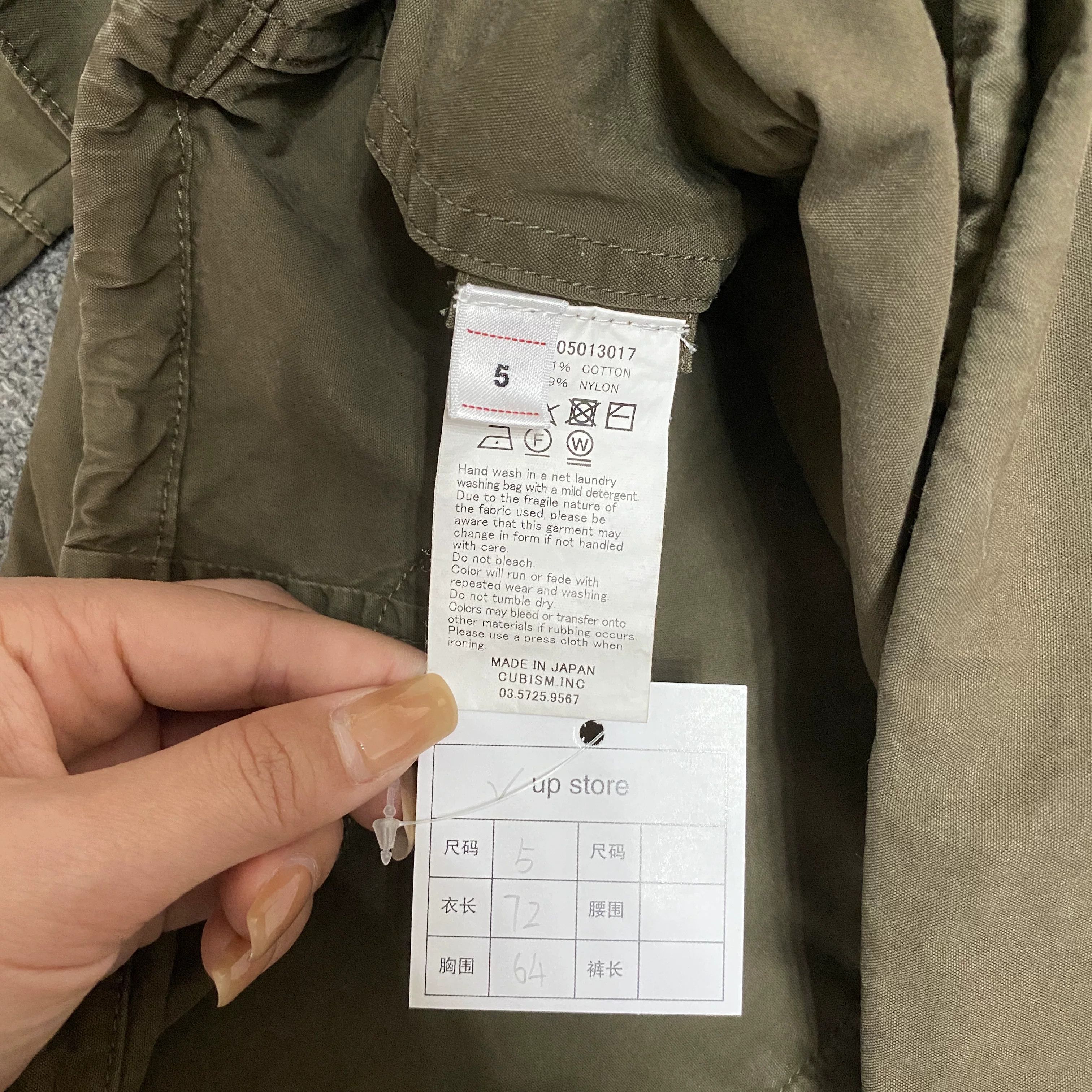 Visvim VISVIM 21SS Minto Hunting Jacket Size US XXL / EU 58 / 5 - 5 Thumbnail