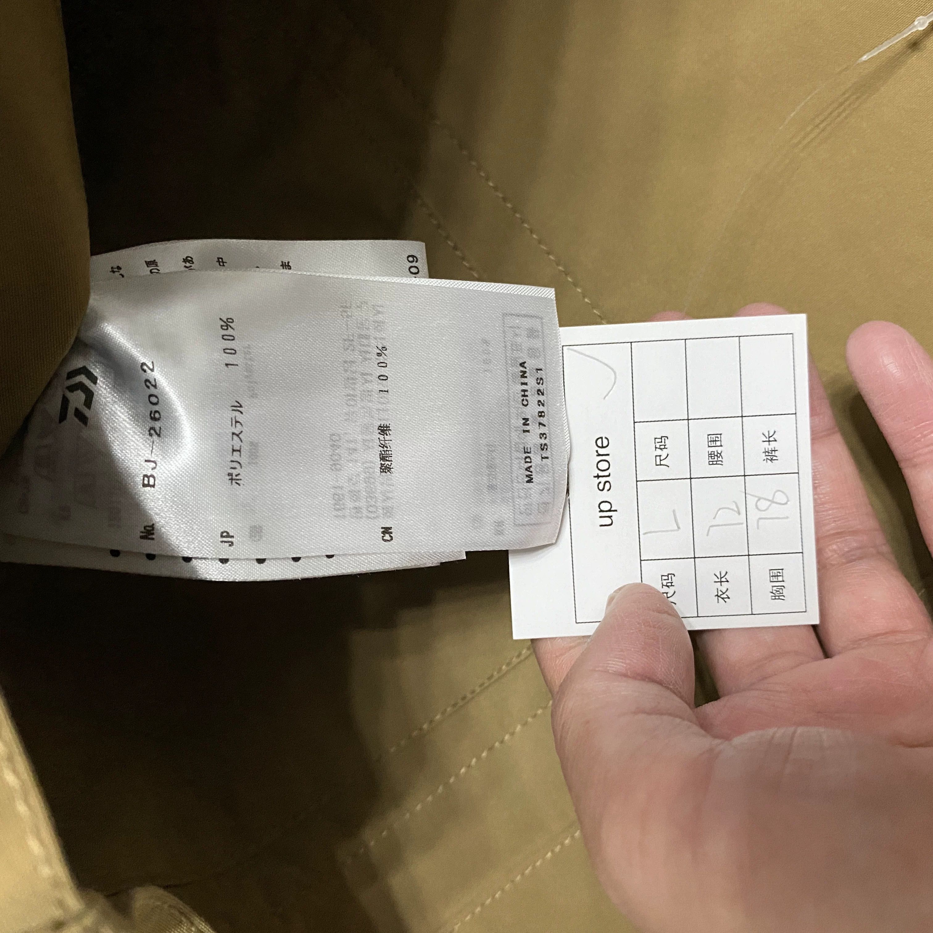 DAIWA PIER39 DAIWA PIER39 Multi-Pocket Waterproof Jacket Size US L / EU 52-54 / 3 - 4 Thumbnail