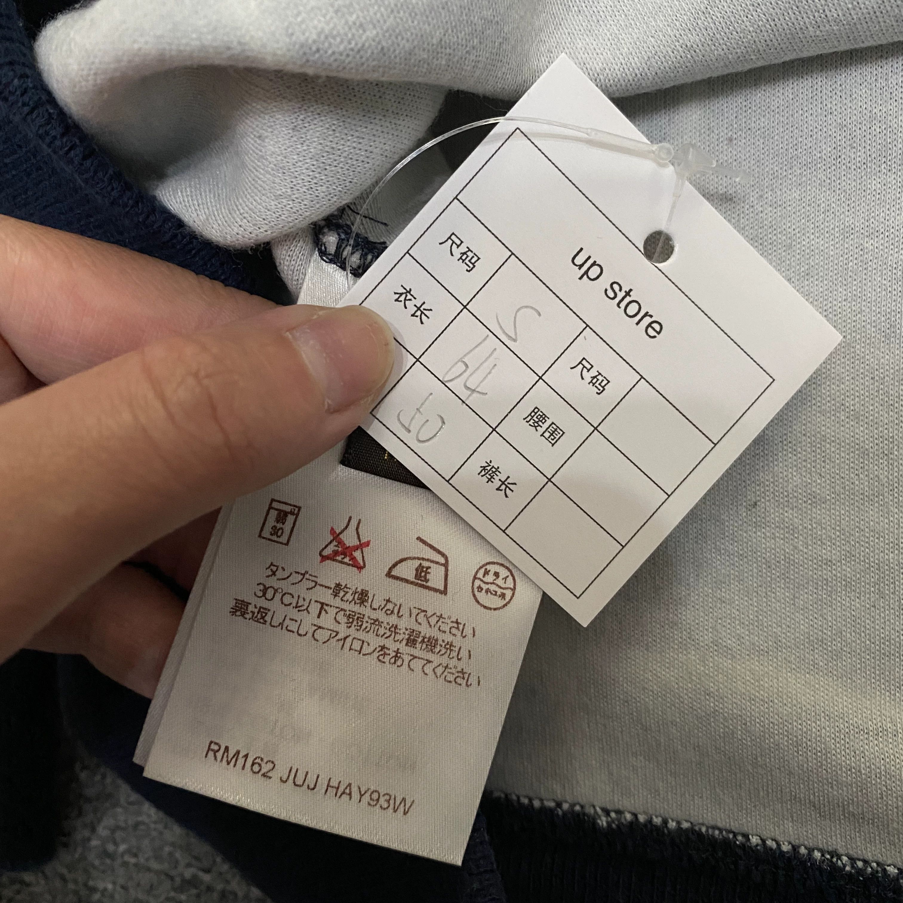 Louis Vuitton Louis Vuitton LV Sweatshirt Size US S / EU 44-46 / 1 - 4 Thumbnail