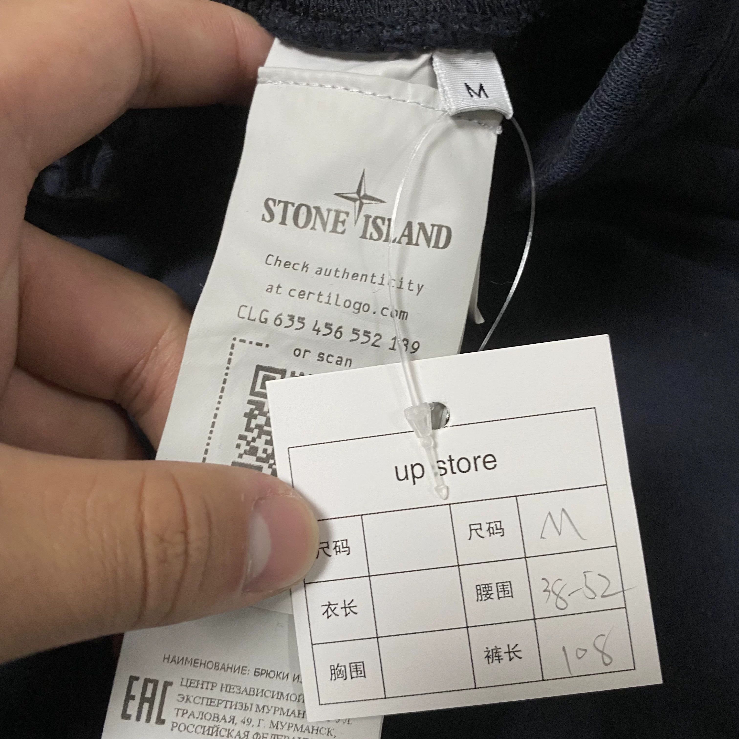 Stone Island Stone Island 21FW Sweatpants Size US 30 / EU 46 - 7 Thumbnail