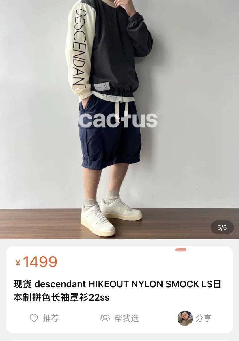Descendant Descendant 22SS Smock Pullover Sweatshirt Size US L / EU 52-54 / 3 - 2 Thumbnail