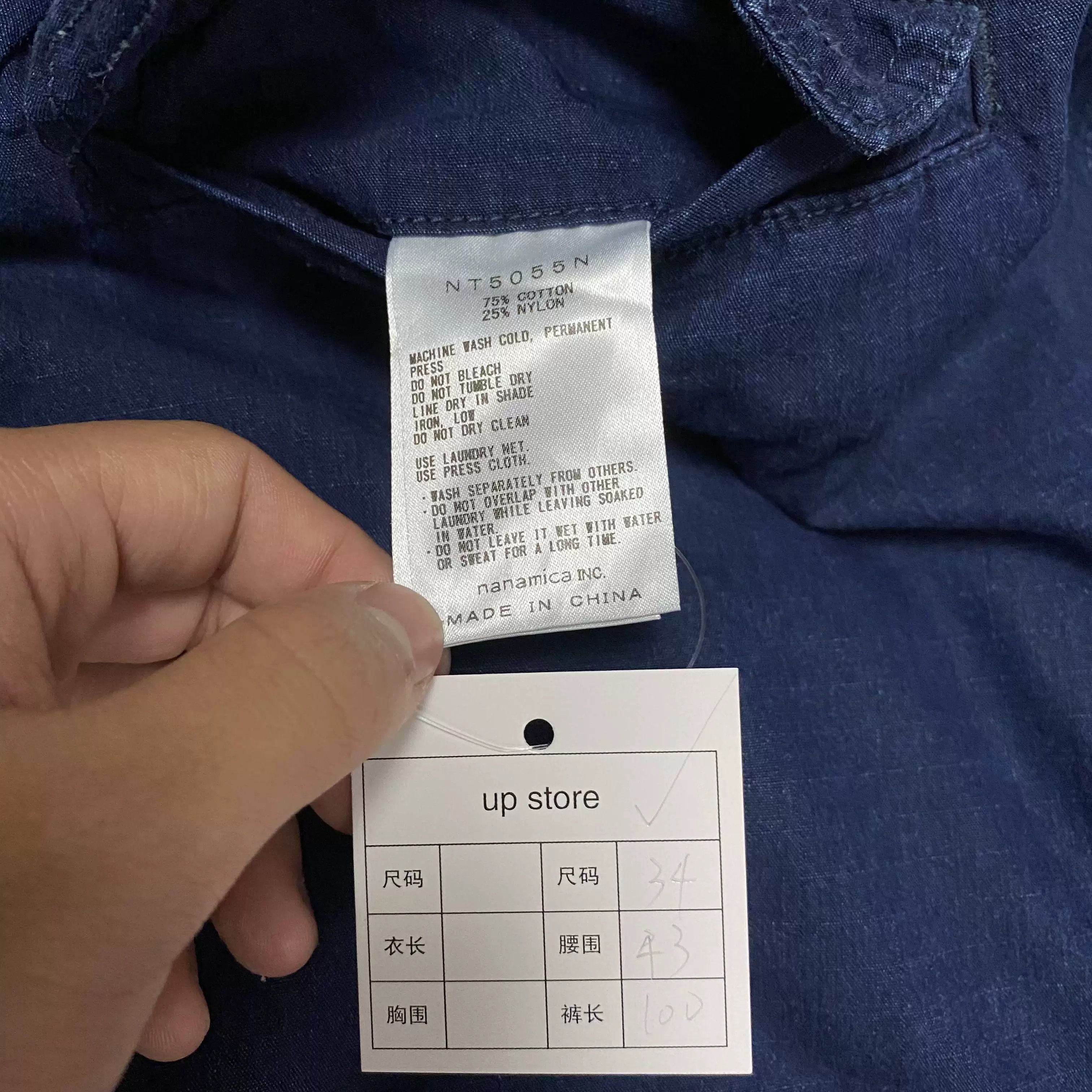 The North Face Purple Label The North Face Purple Label Loose Pants Size US 34 / EU 50 - 5 Thumbnail