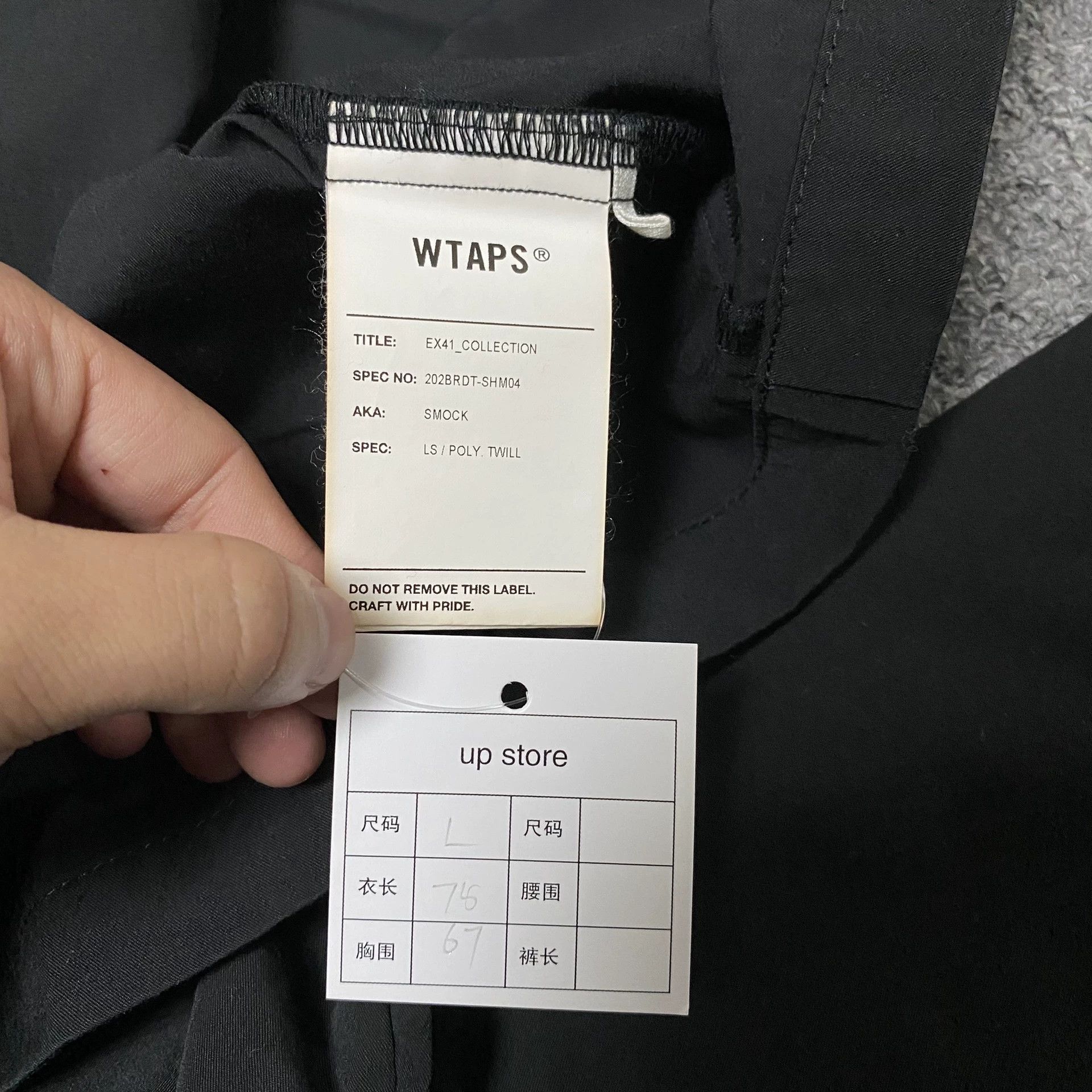 Wtaps WTAPS 20AW Smock Nylon Jacket Size US L / EU 52-54 / 3 - 6 Thumbnail
