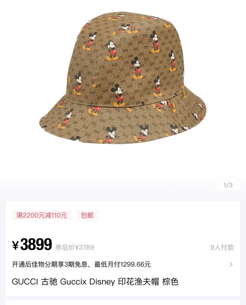 Gucci Gucci Disney Collaboration Bucket Hat Size ONE SIZE - 3 Thumbnail