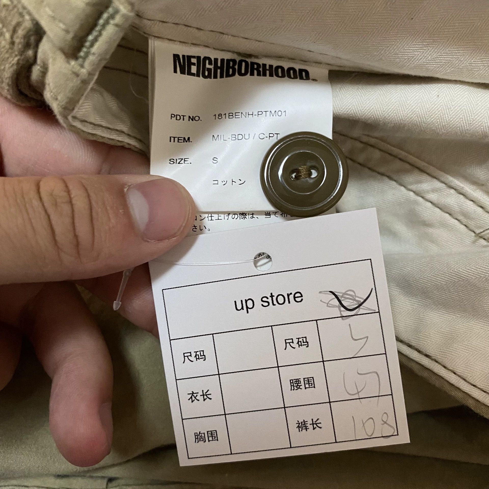 Neighborhood NEIGHBORHOOD 18SS Military Pants Size US 26 / EU 42 - 6 Thumbnail