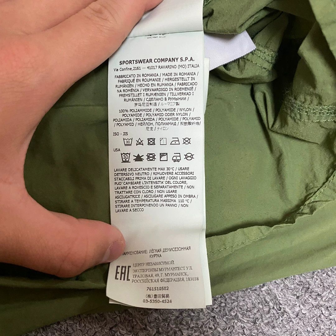 Stone Island Stone Island 22SS Nylon Jacket Size US XXL / EU 58 / 5 - 7 Thumbnail