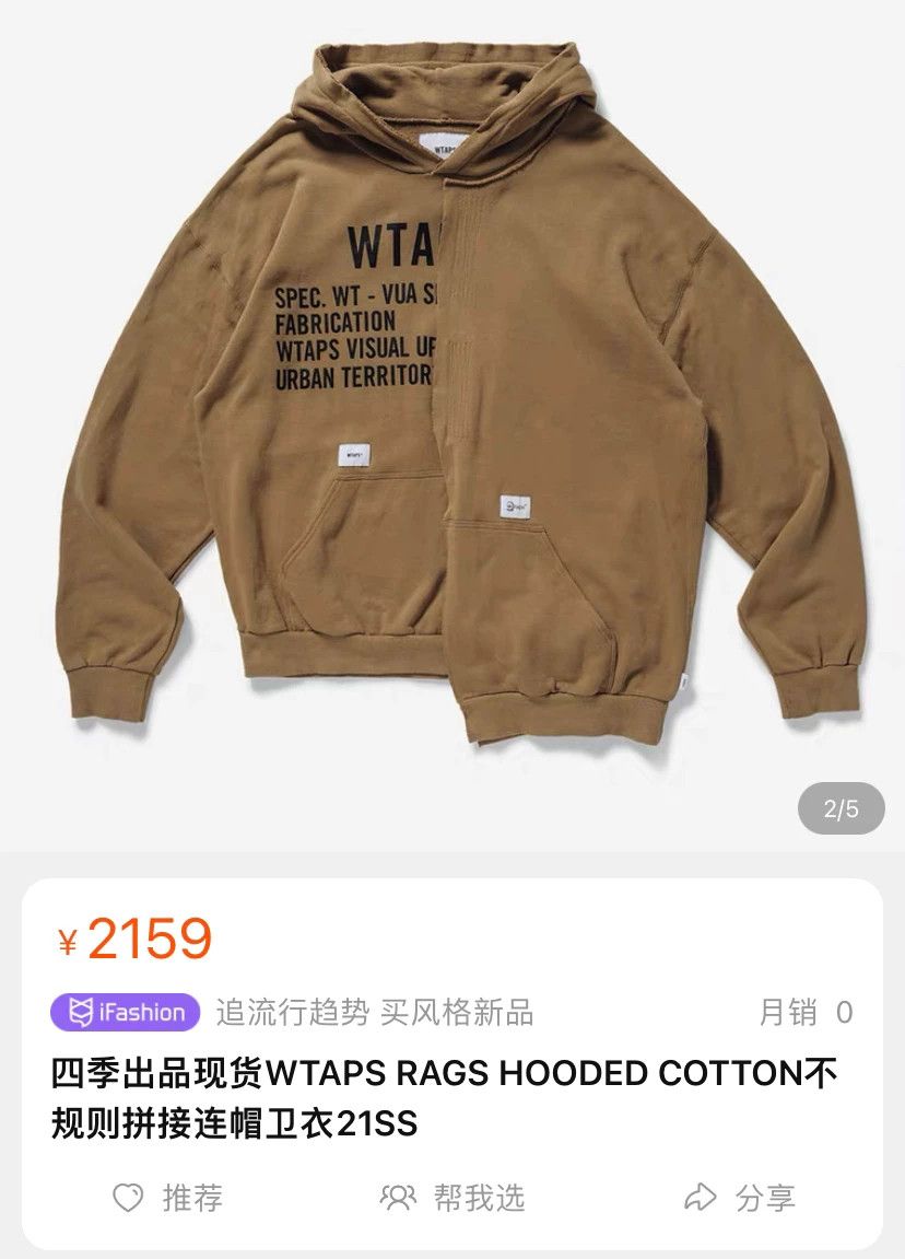 Wtaps WTAPS 21SS RAGS Sweatshirt Size US L / EU 52-54 / 3 - 2 Thumbnail