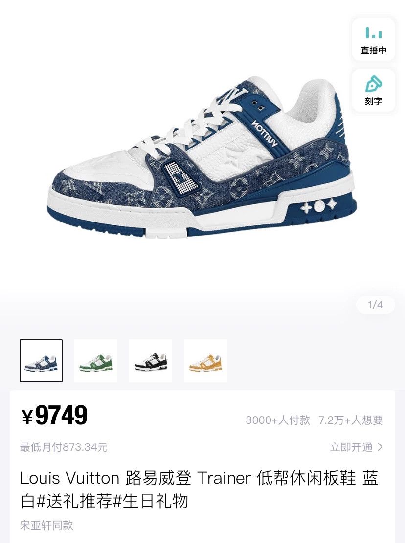 Louis Vuitton Louis Vuitton Lv TRAINER Blue Denim Size US 9.5 / EU 42-43 - 2 Thumbnail