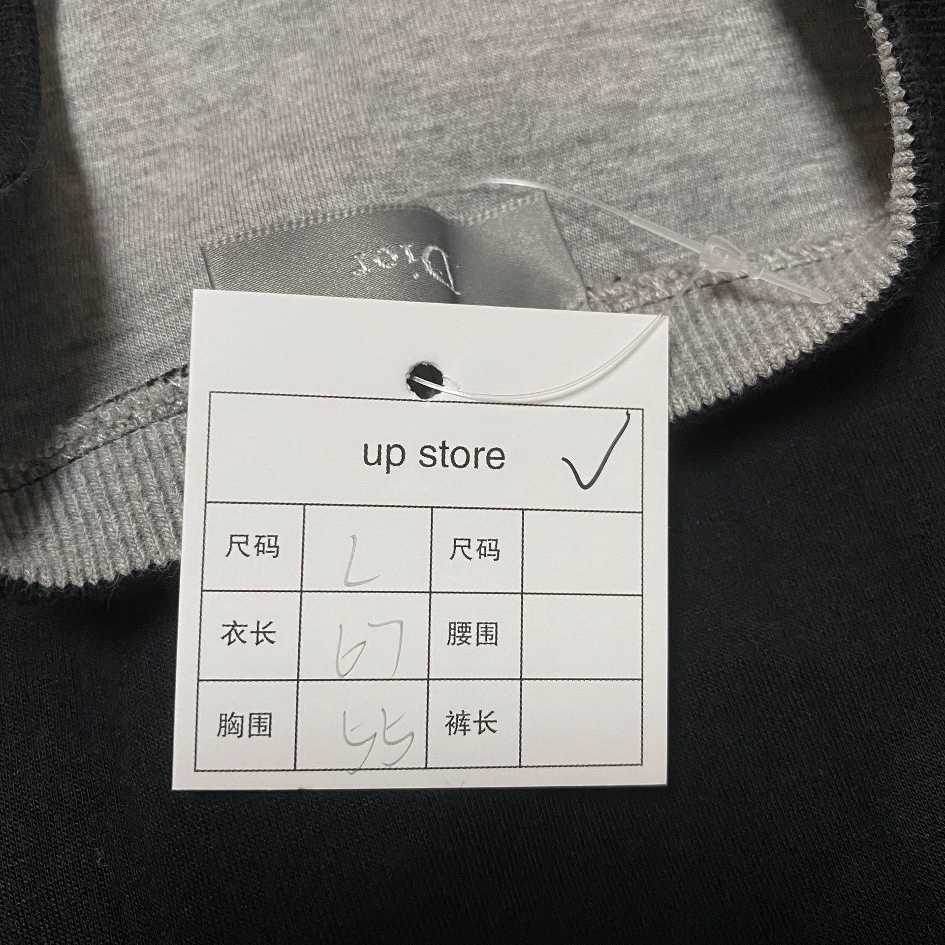 Dior DIOR Nylon Paneled Sweatshirt Size US L / EU 52-54 / 3 - 6 Thumbnail