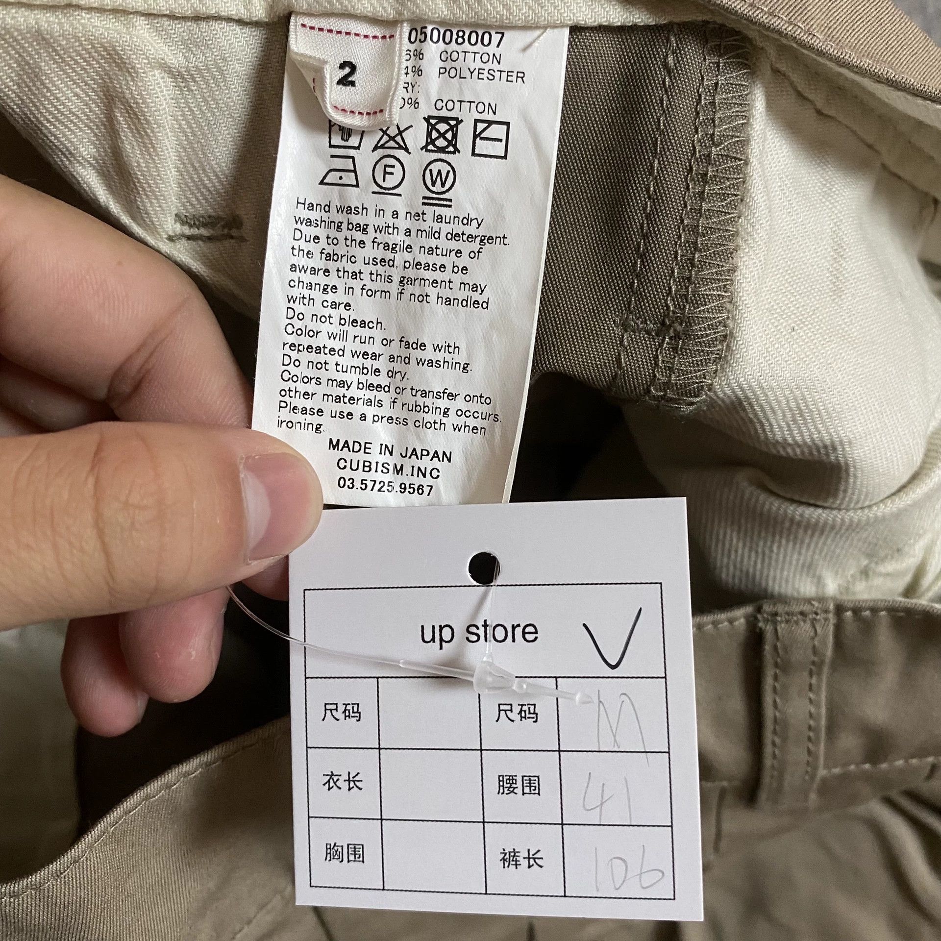 Visvim VISVIM 18SS HAKAMA Kendo Pants Size US 32 / EU 48 - 5 Thumbnail