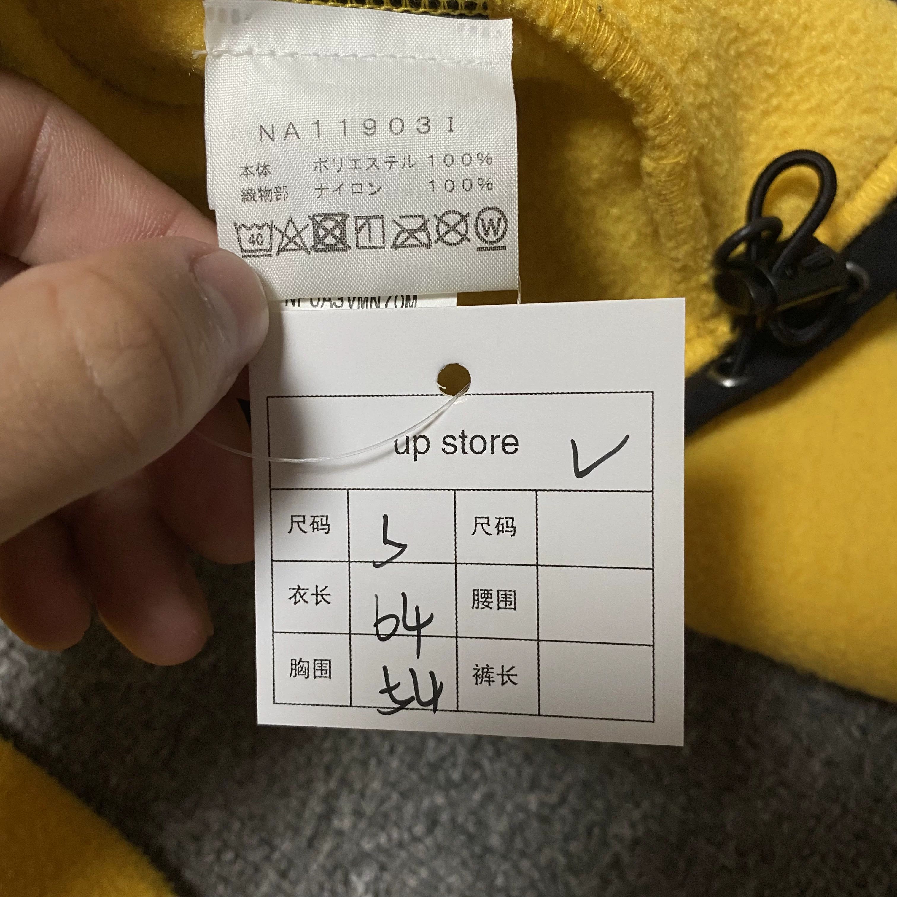 Supreme Supreme TNF 19SS Fleece Size US S / EU 44-46 / 1 - 6 Thumbnail