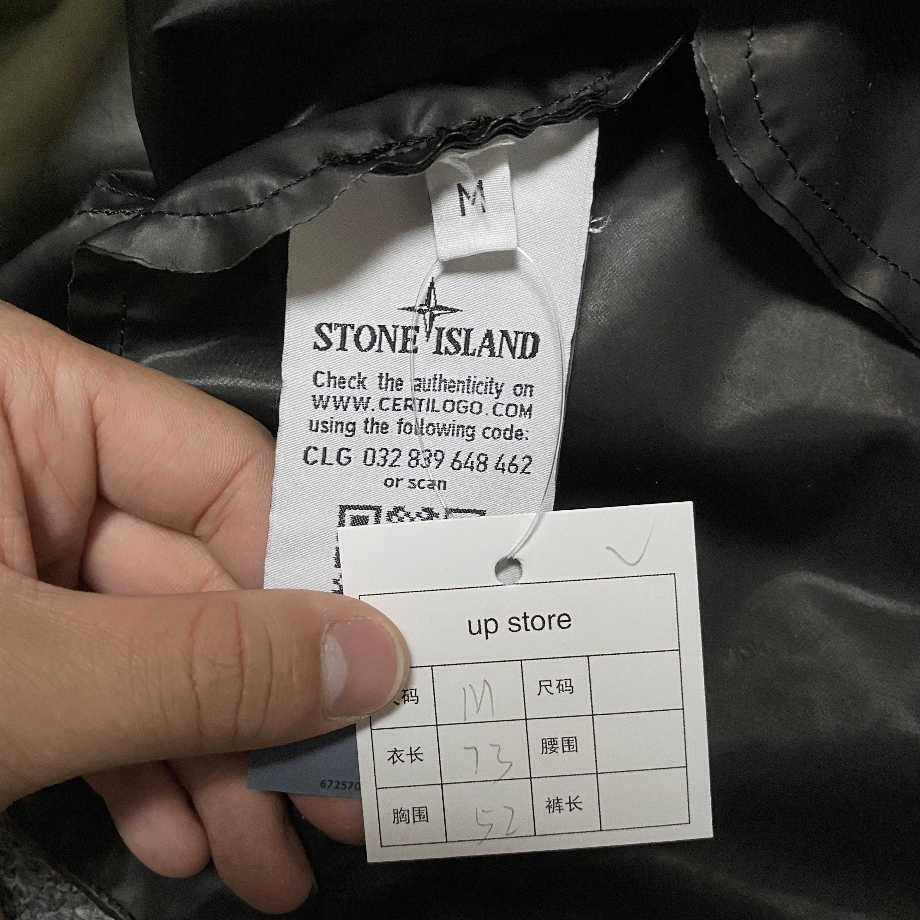 Stone Island Stone Island x Supreme 17FW Jacket Size US M / EU 48-50 / 2 - 7 Thumbnail