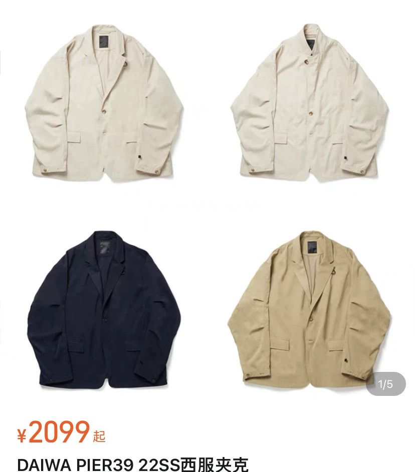 DAIWA PIER39 DAIWA PIER39 22SS Suit Jacket Size US M / EU 48-50 / 2 - 2 Thumbnail