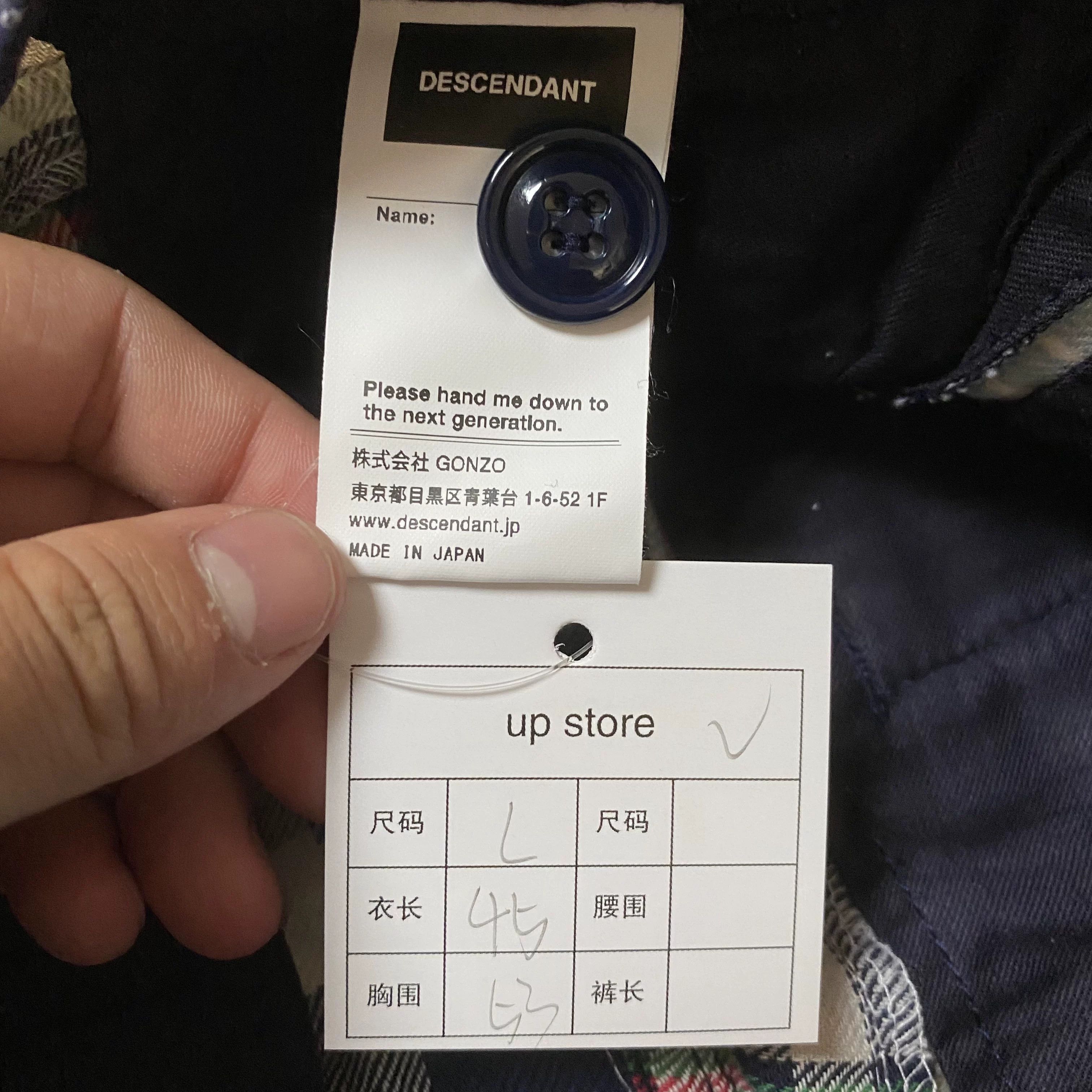 Descendant DESCENDANT 21SS Patchwork Pants Size US 34 / EU 50 - 7 Thumbnail