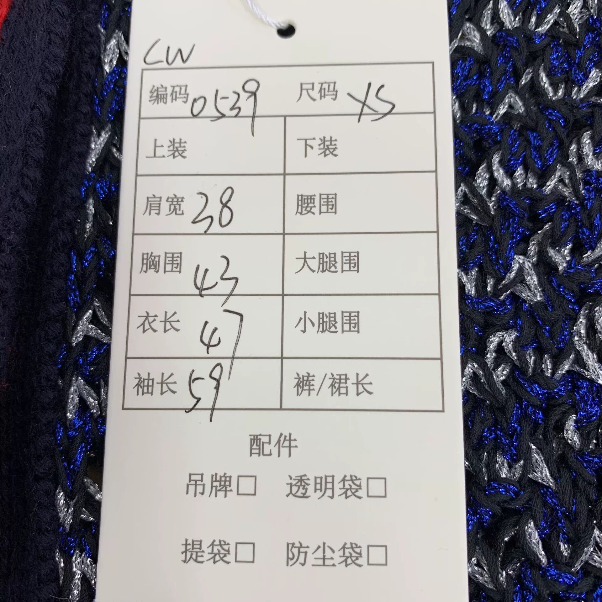 Gucci Gucci Cotton Striped Blue Sweater XS Women Size XS / US 0-2 / IT 36-38 - 9 Thumbnail