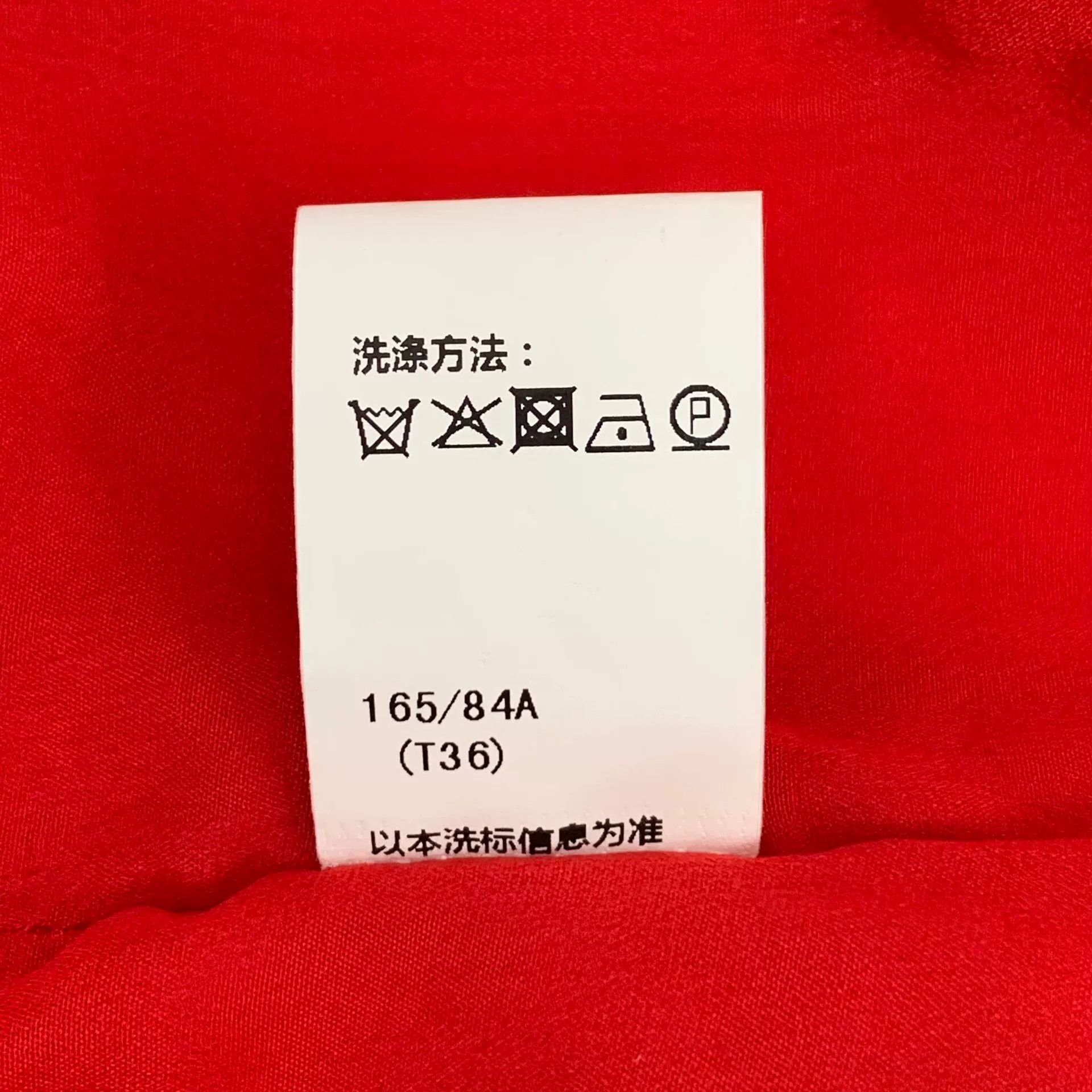 Dior Dior Wool Red Vest S Women Size S / US 4 / IT 40 - 9 Thumbnail