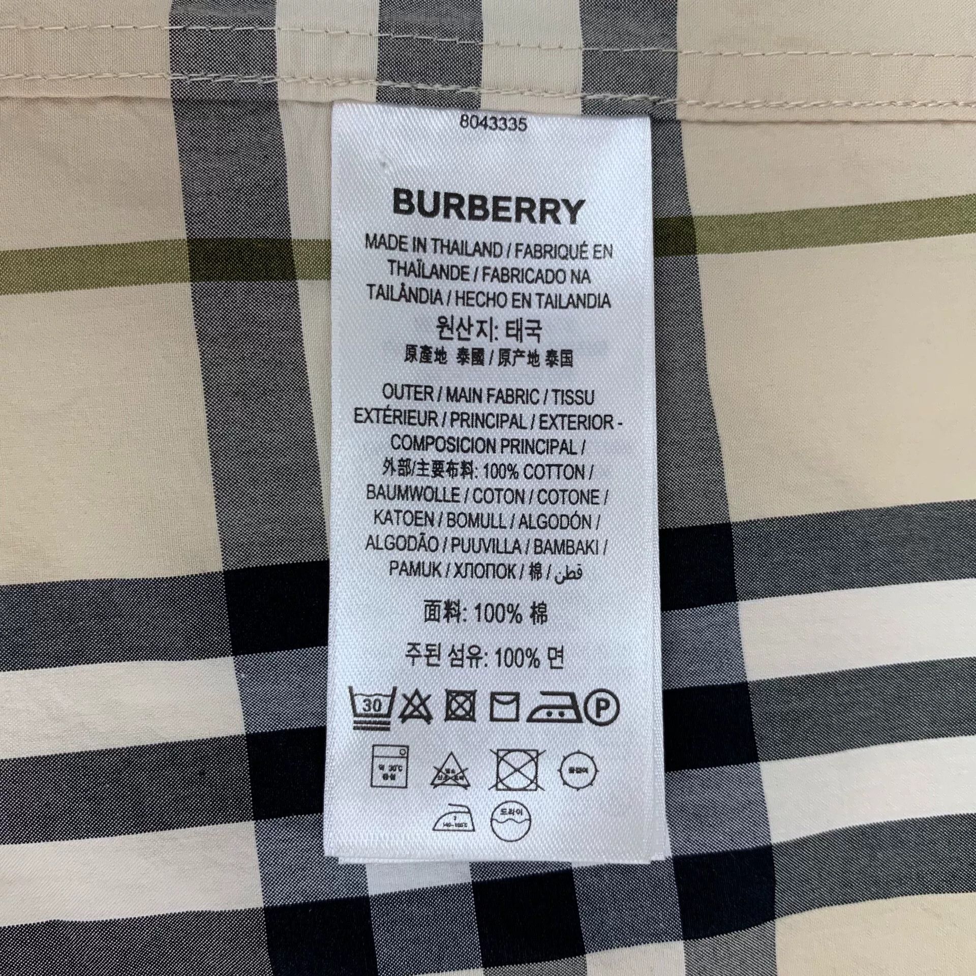 Burberry Burberry Plaid Cotton Beige Shirt M Men Size US M / EU 48-50 / 2 - 6 Thumbnail