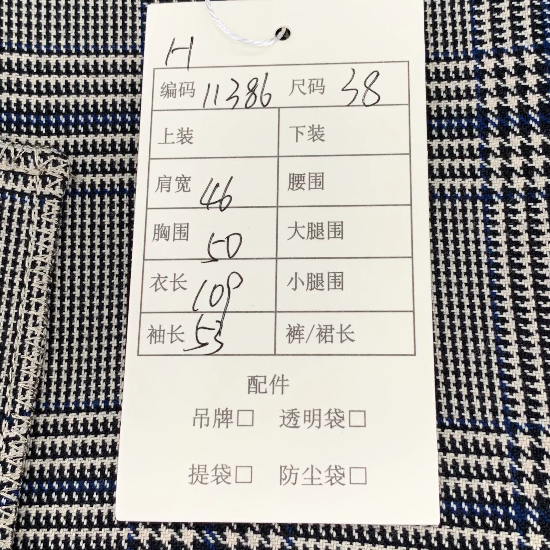 Chanel Chanel Plaid Gray Coat S Women Size S / US 4 / IT 40 - 8 Thumbnail