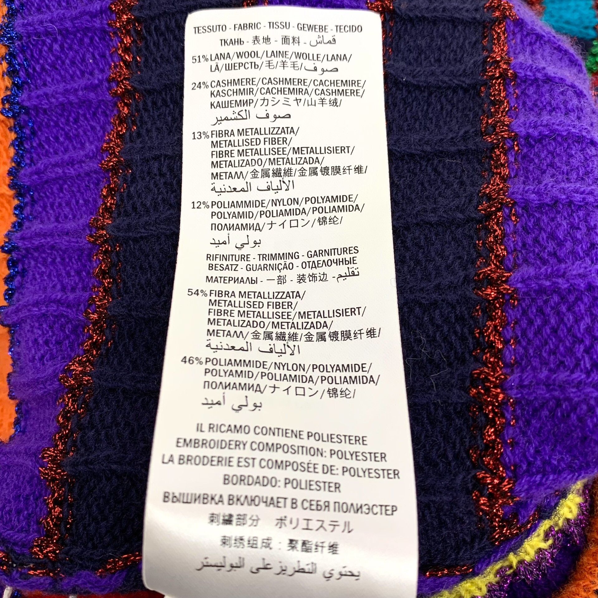 Gucci Gucci Wool Striped Multi Sweater XS Women Size XS / US 0-2 / IT 36-38 - 7 Thumbnail