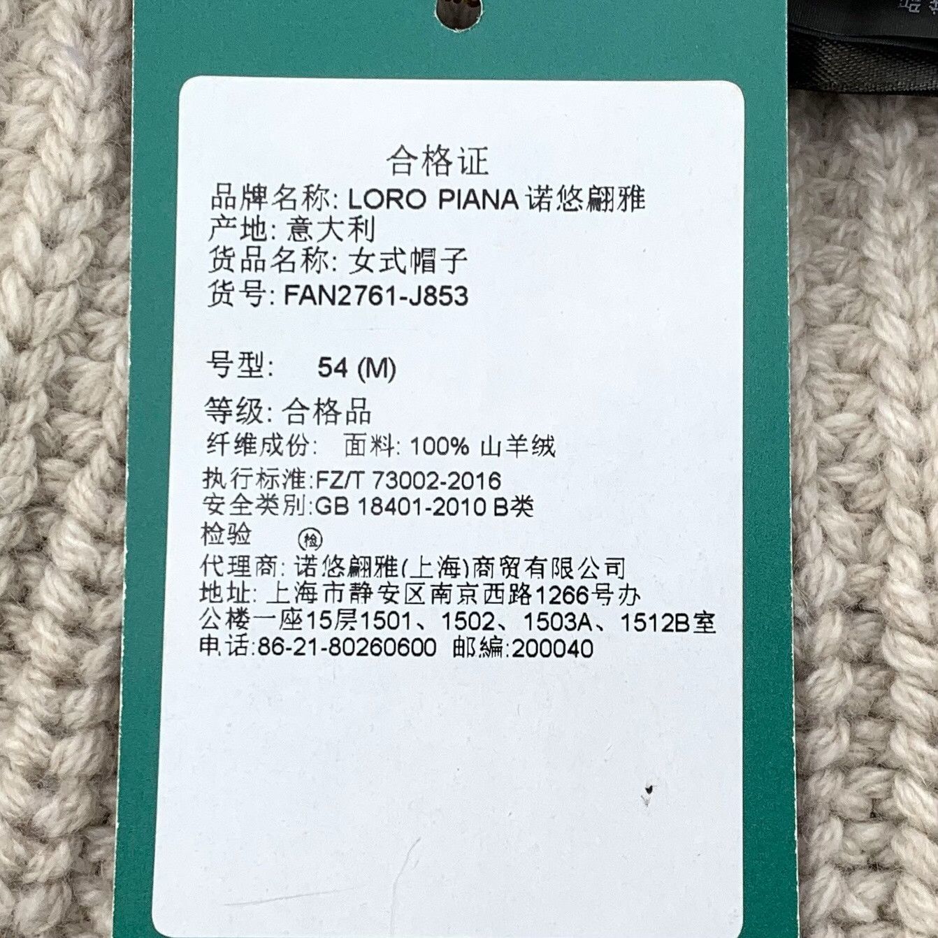 Loro Piana Loro Piana Knit Beige Hat M Men Size ONE SIZE - 7 Thumbnail