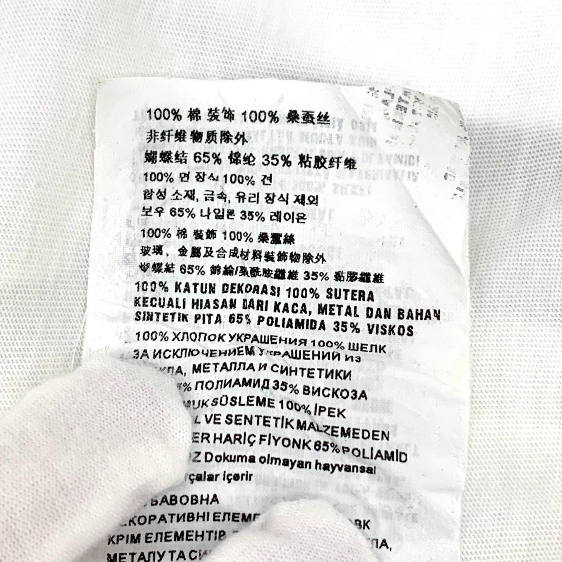 Miu Miu Miu Miu Cotton White T-Shirt M Women Size M / US 6-8 / IT 42-44 - 9 Thumbnail
