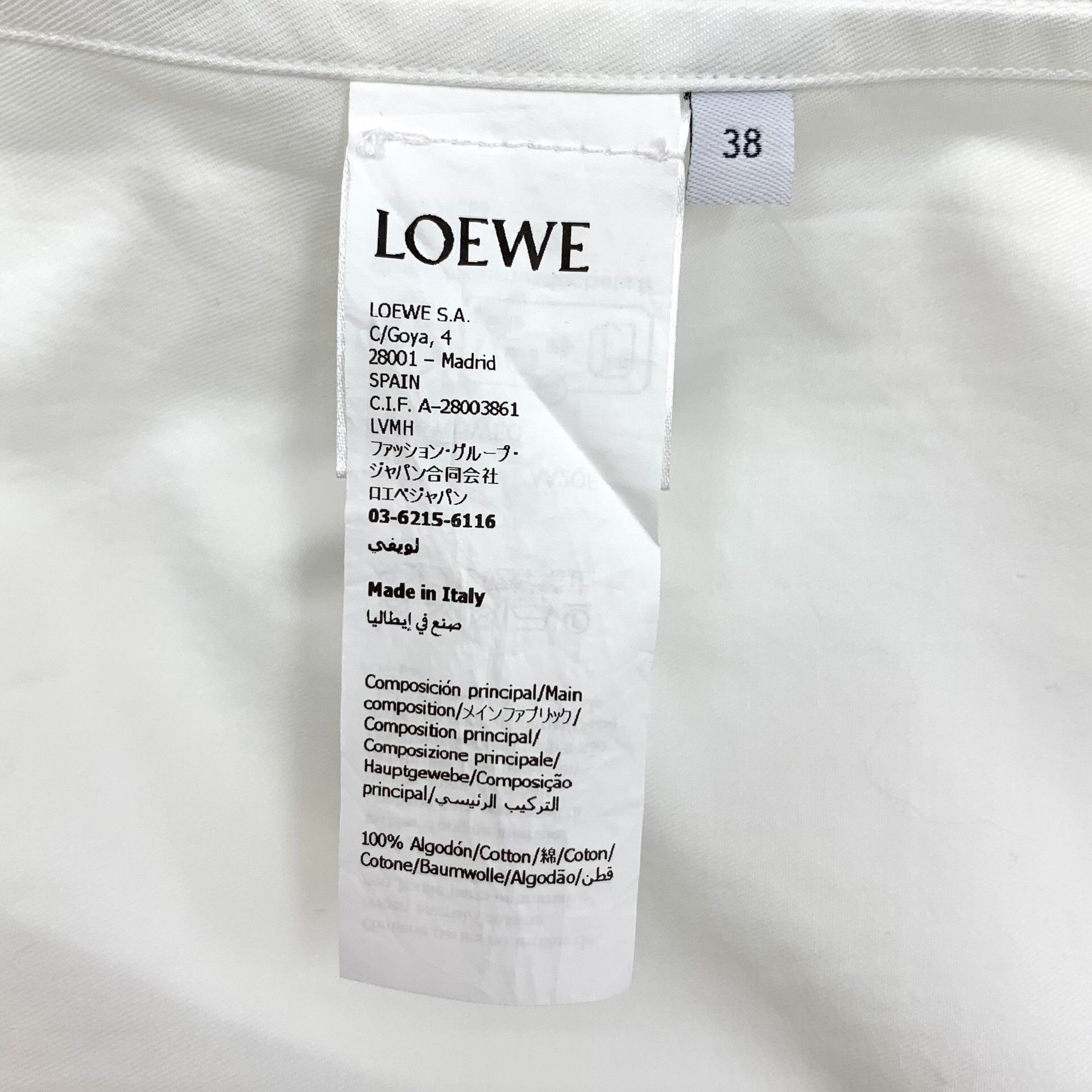 Loewe Loewe Retro Printed White Button Up M Women Size M / US 6-8 / IT 42-44 - 6 Thumbnail