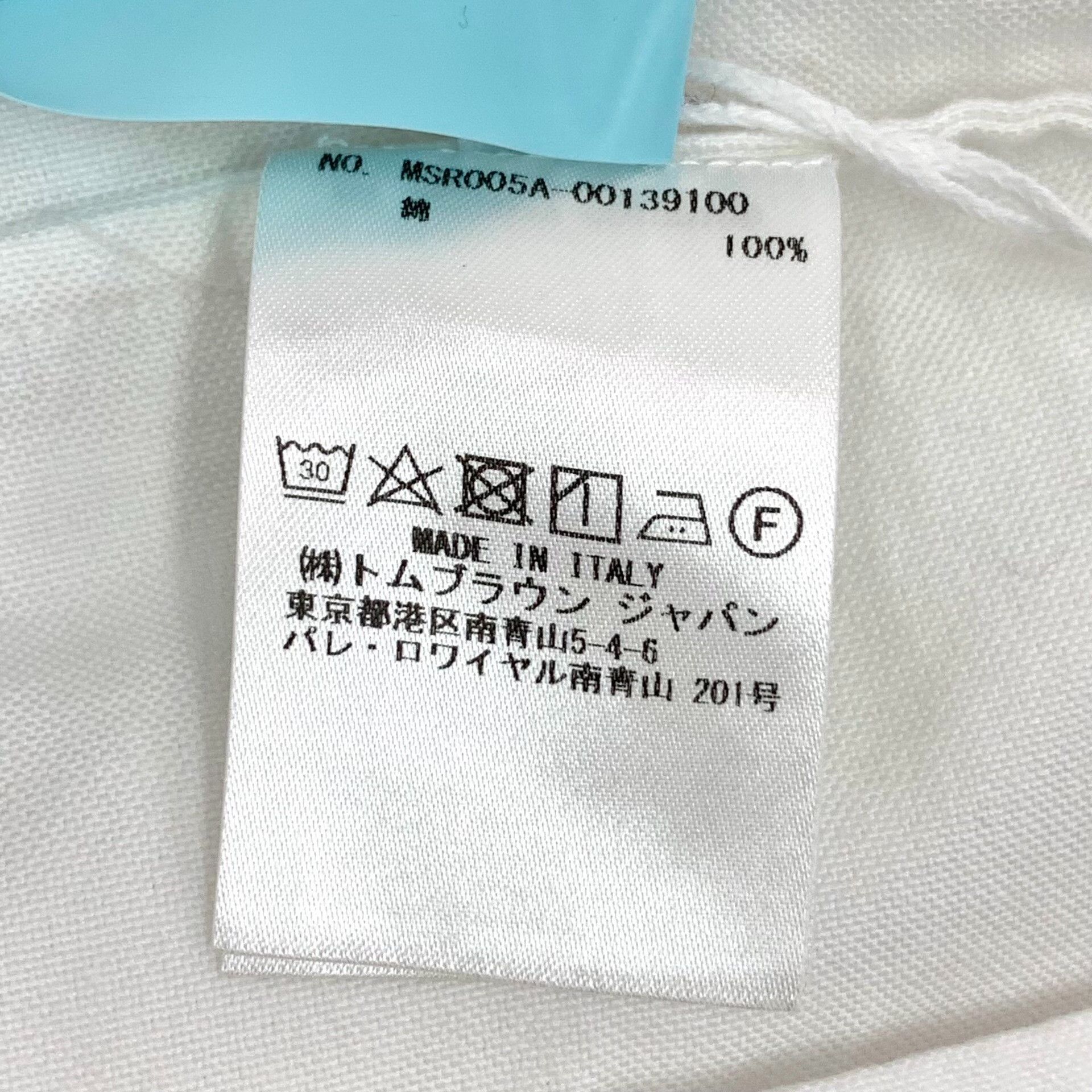 Thom Browne Thom Browne Cotton Brown Shirt M Men Size US M / EU 48-50 / 2 - 8 Thumbnail