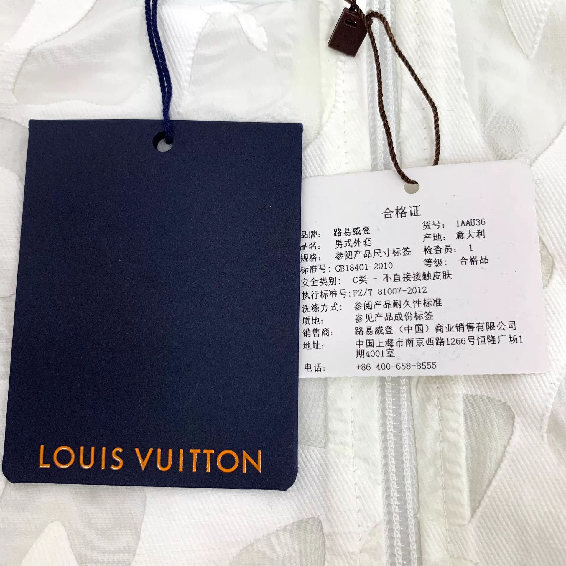Louis Vuitton Louis Vuitton White Jacket L Women Size L / US 10 / IT 46 - 6 Thumbnail