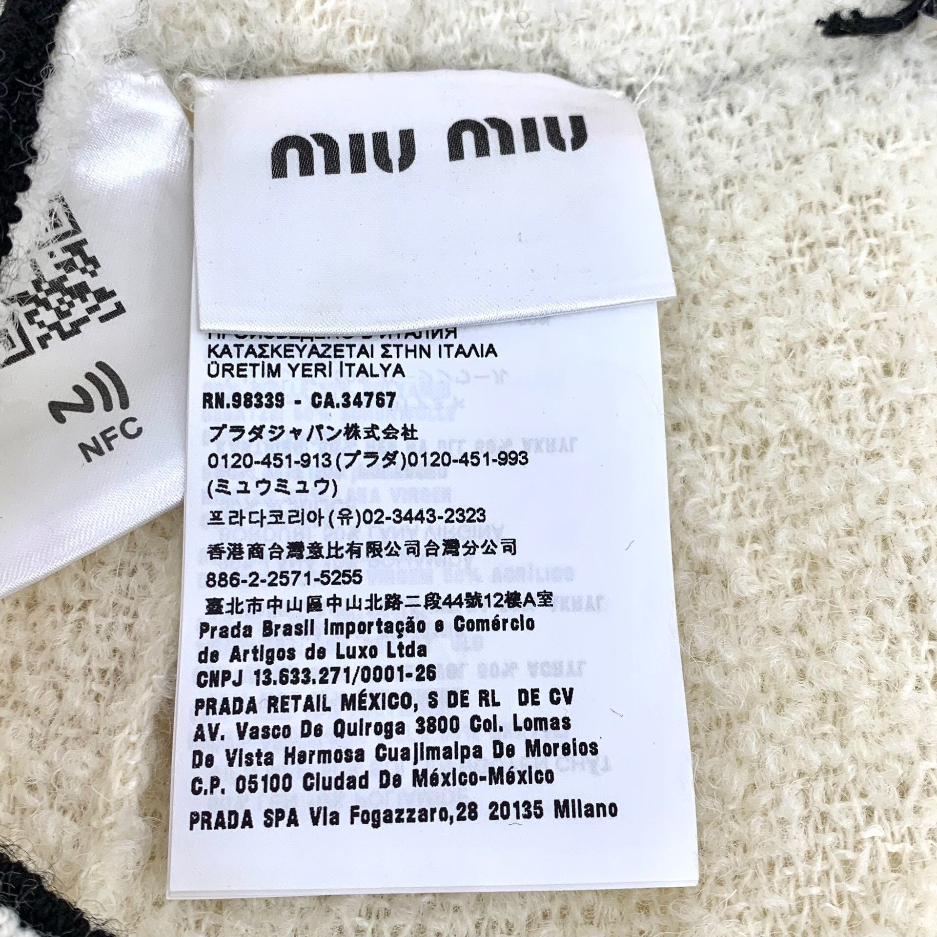 Miu Miu Miu Miu Casual Striped Beige Skirt S Women Size 26" / US 2 / IT 38 - 6 Thumbnail