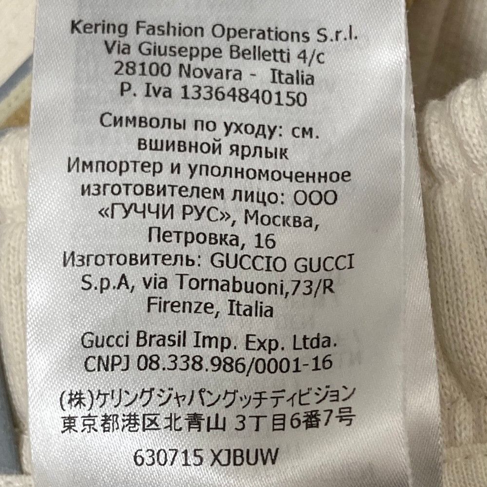 Gucci Gucci Gucci Cotton Shorts Textile Shorts 630715 DUTY FREE for USA Size ONE SIZE - 10 Thumbnail