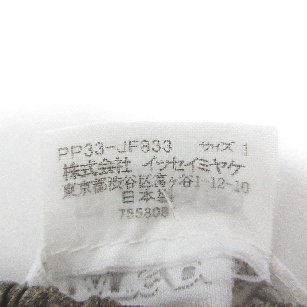 Issey Miyake Issey Miyake Pleats Please Issey Miyake Python Pleated Pants Textile Pants PP33-JF833 DUTY FREE for USA Size ONE SIZE - 5 Thumbnail