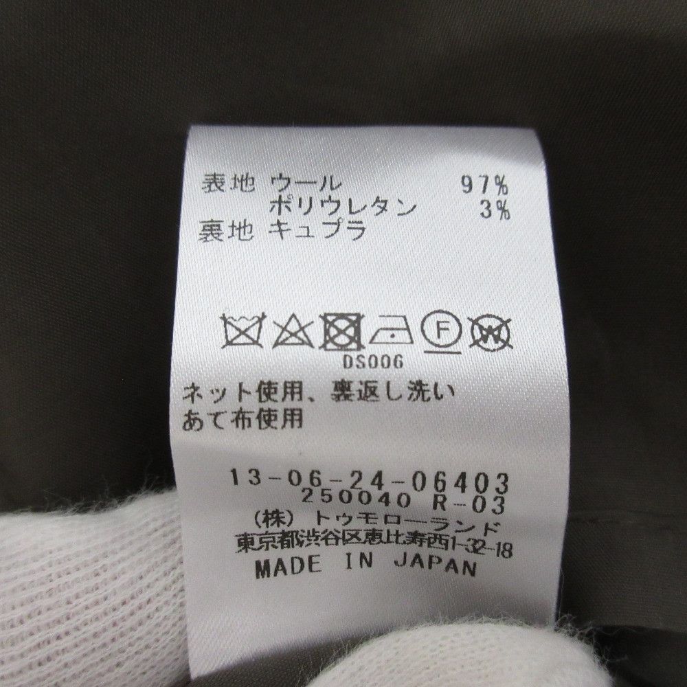 Other Other TOMORROWLAND collection Super Amundsen dress Textile Dresses DUTY FREE for USA Size ONE SIZE - 10 Thumbnail