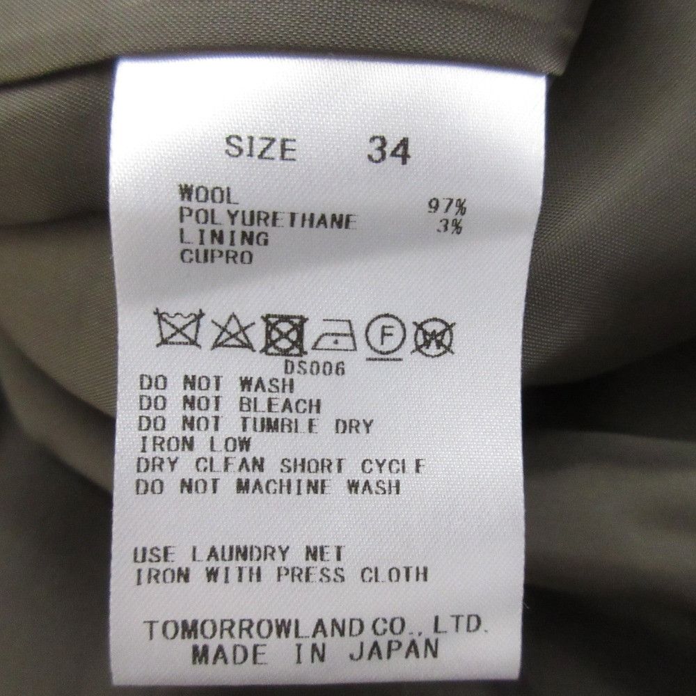 Other Other TOMORROWLAND collection Super Amundsen dress Textile Dresses DUTY FREE for USA Size ONE SIZE - 9 Thumbnail