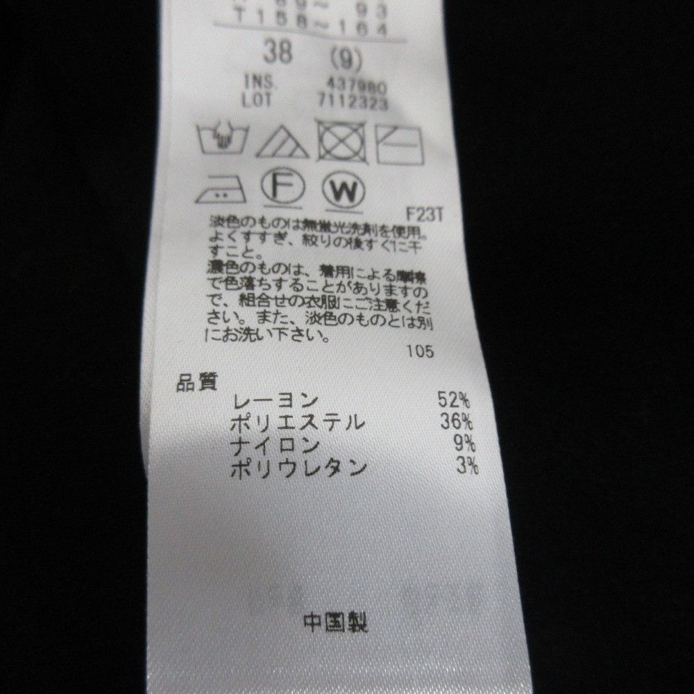 Other Other 23ku Viscose Knit Dress Textile Dresses DUTY FREE for USA Size ONE SIZE - 5 Thumbnail