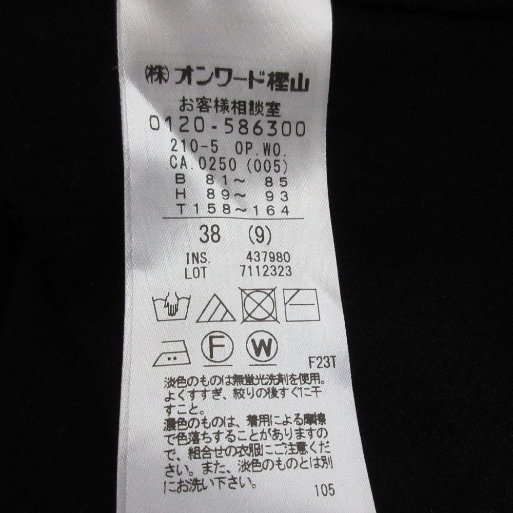 Other Other 23ku Viscose Knit Dress Textile Dresses DUTY FREE for USA Size ONE SIZE - 7 Thumbnail
