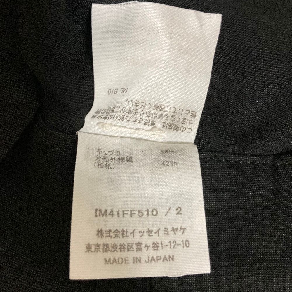 Issey Miyake Issey Miyake Issey Miyake TWO AS ONE PANTS Material Pants Textile Pants IM41FF510 DUTY FREE for USA Size ONE SIZE - 5 Thumbnail