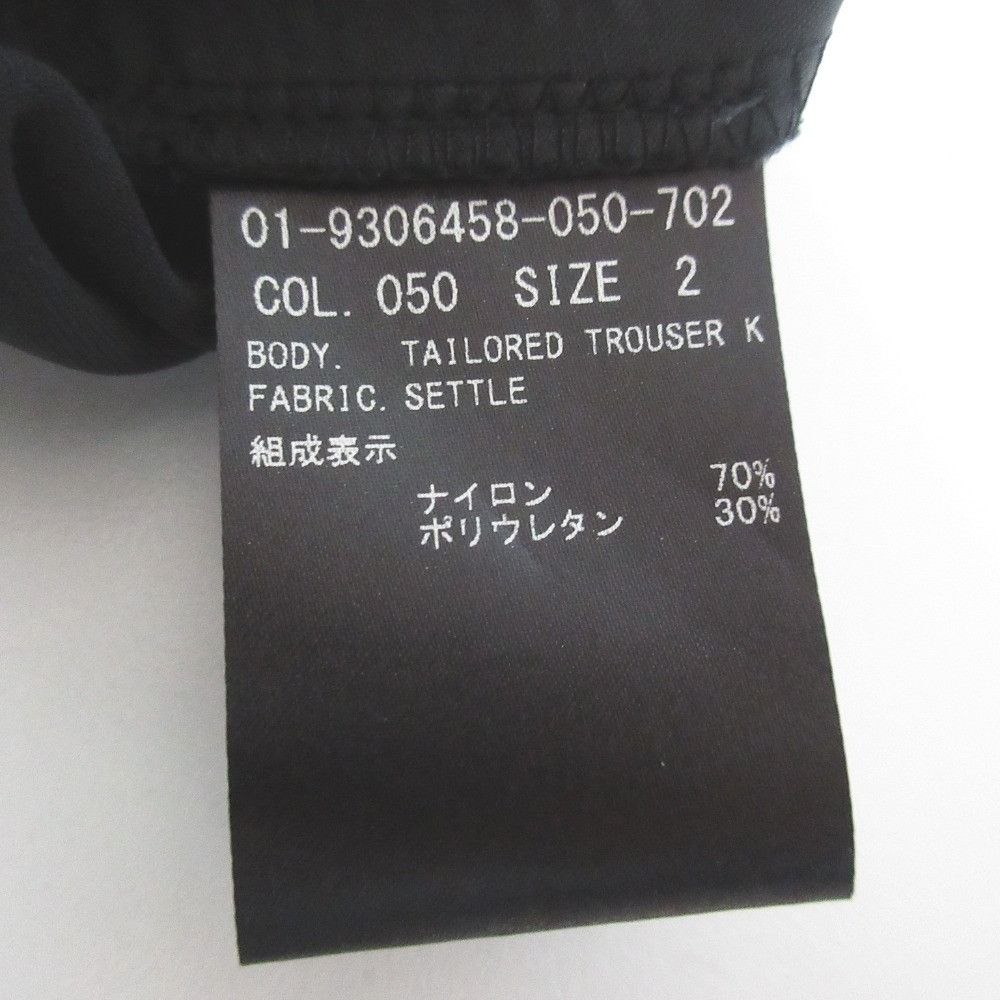 Theory Theory Theory SETTLE Stretch Suit Set Textile Suits 01-1104118/01-9306458 DUTY FREE for USA Size ONE SIZE - 13 Thumbnail