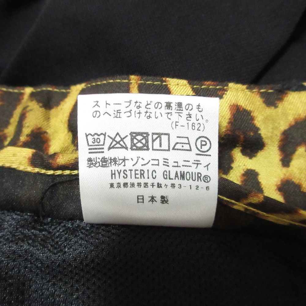 Hysteric Glamour Hysteric Glamour Hysteric Glamour Pleated Tapered Sarouel Pants Textile Pants DUTY FREE for USA Size ONE SIZE - 8 Thumbnail