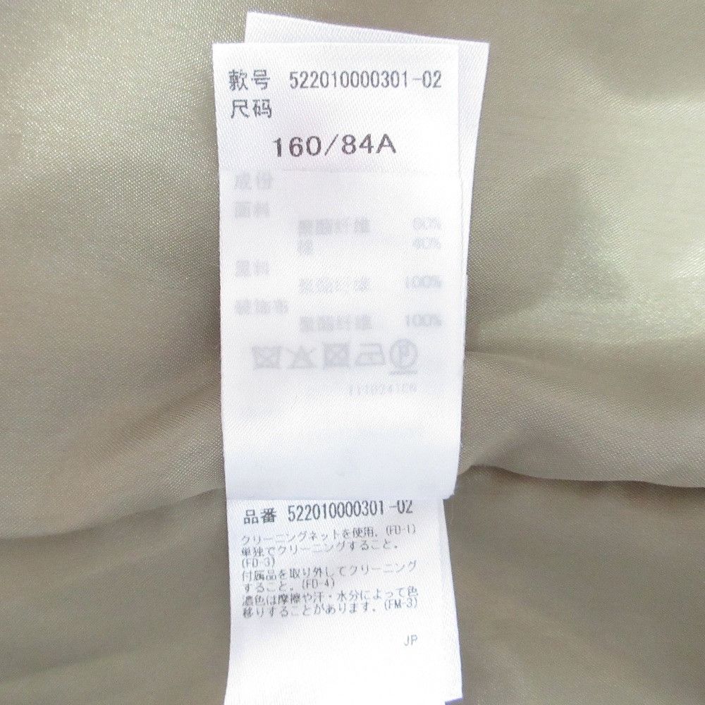Other Other UN3D. Trench Coat Textile Outerwear DUTY FREE for USA Size ONE SIZE - 13 Thumbnail