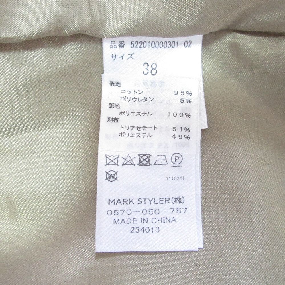 Other Other UN3D. Trench Coat Textile Outerwear DUTY FREE for USA Size ONE SIZE - 11 Thumbnail